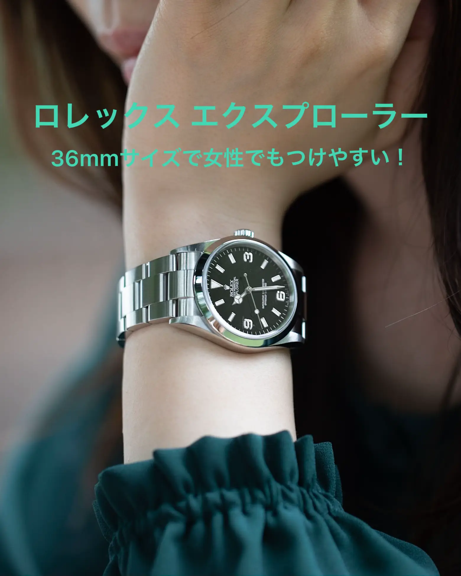 Rolex recommended for women | Gallery posted by マサハル | Lemon8