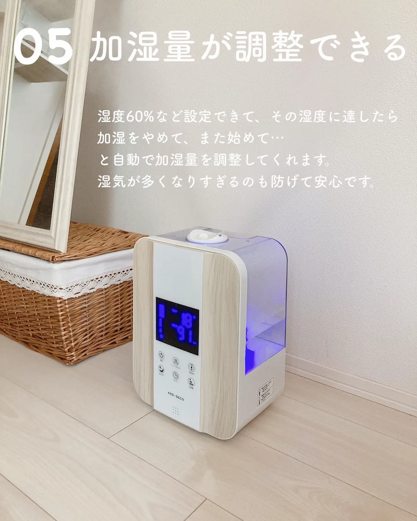 mistone 650 ハイブリッド式加湿器 mistone 650 ハイブリッド式加湿器 【公式通販】