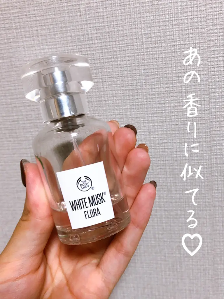 THE BODY SHOP ホワイトムスク ボディミスト 廃盤 あの香りに似てる