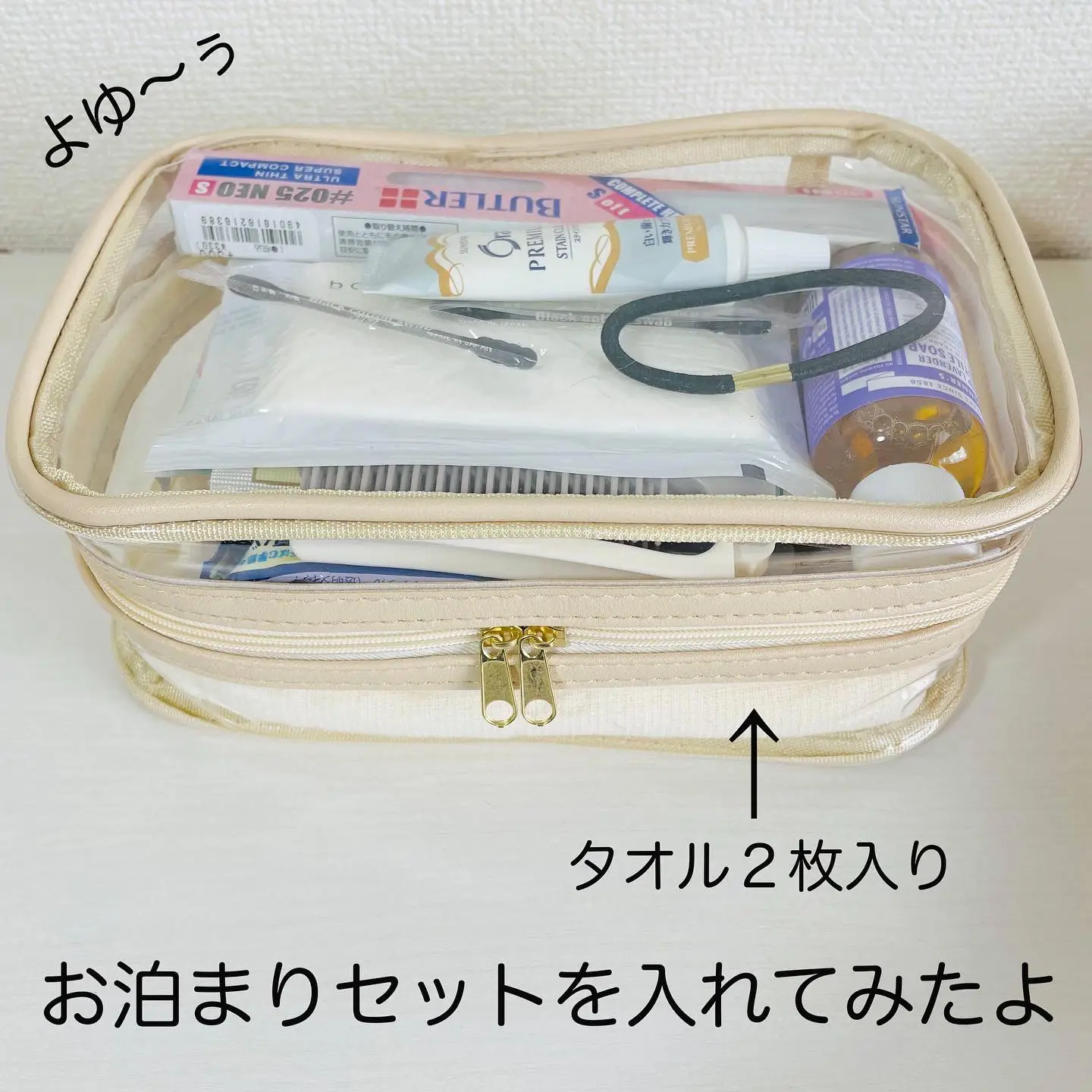 Daiso Vinyl pen case (beige with gusset) Other Office Supplies