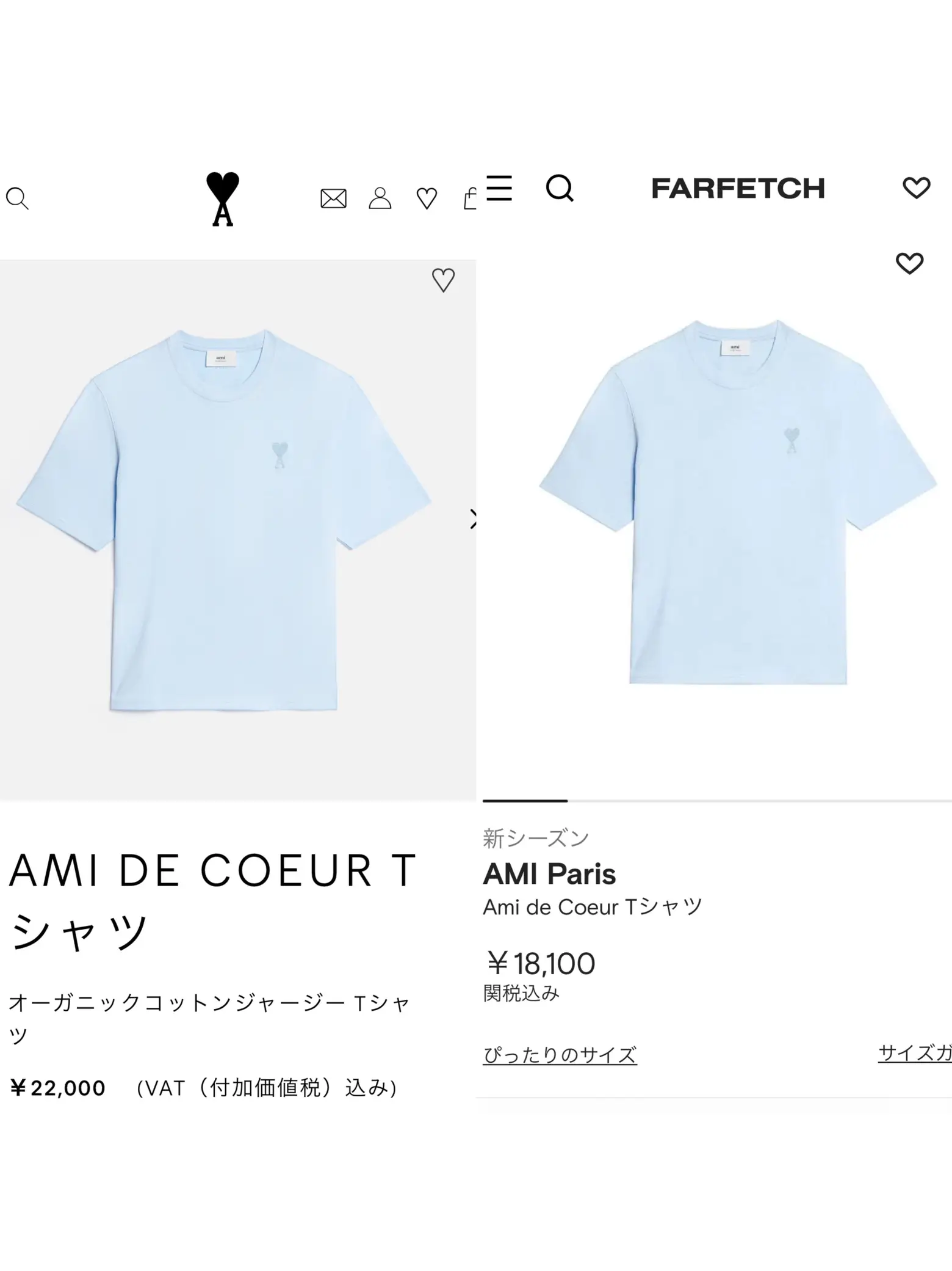 AMI Paris】\安く買お！/夏に着たいブランドTシャツ❣ | 凪が投稿したフォトブック | Lemon8