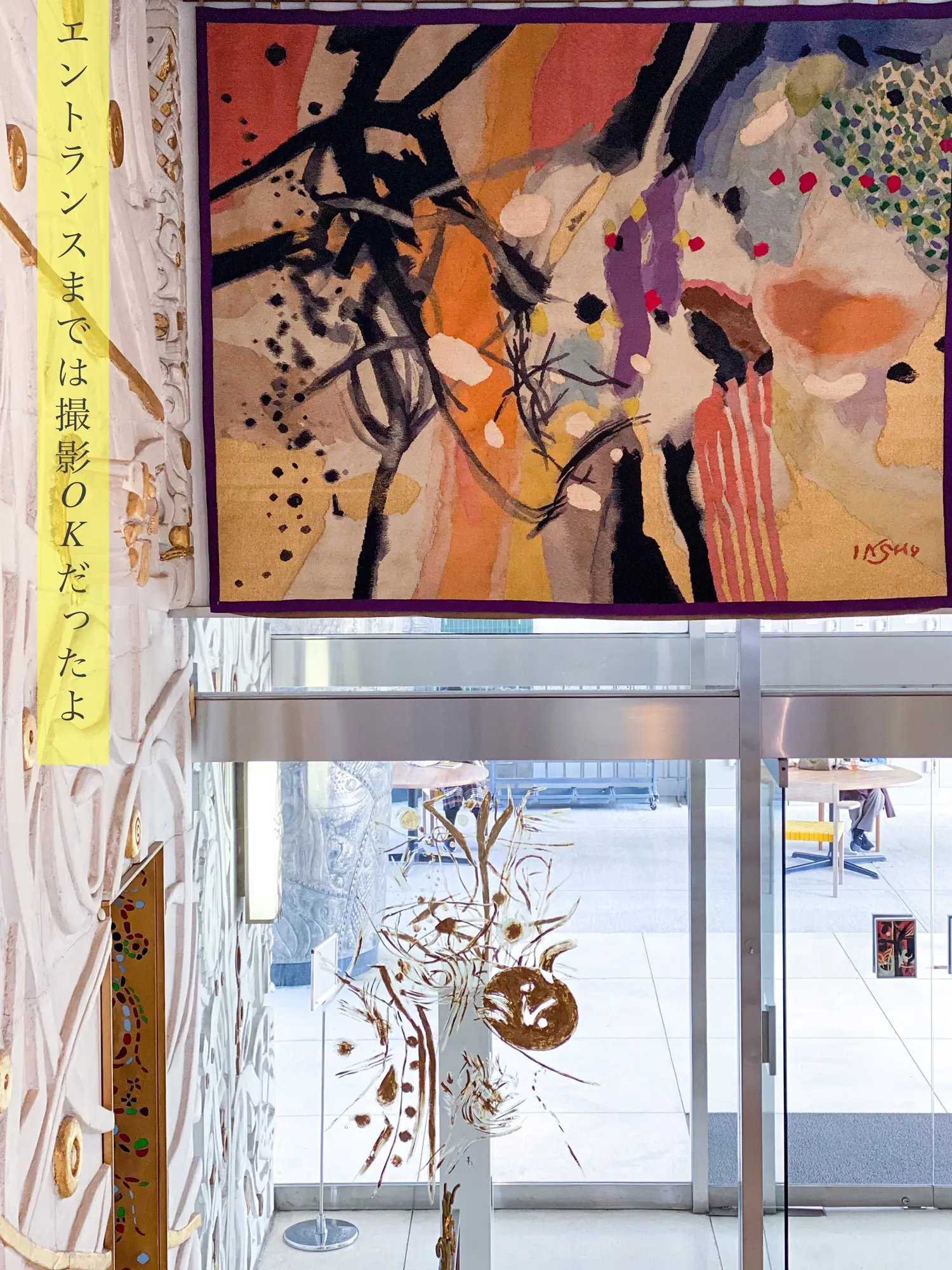 山/和風/禅/絵画/アート/抽象画/モダン/ホテル/内装/海外/白