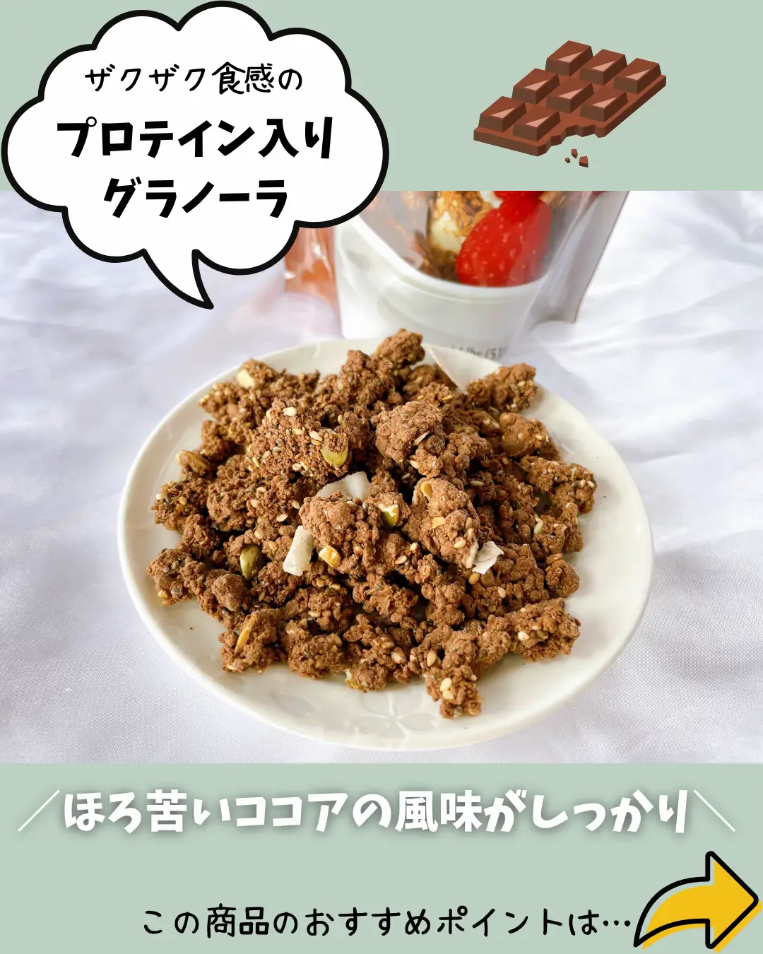 プログラノーラ★ジュリアンベーカリー ★プロテイングラノーラ  2種 3点 プログラノーラ☆ジュリアンベーカリー ☆プロテイン グラノーラ