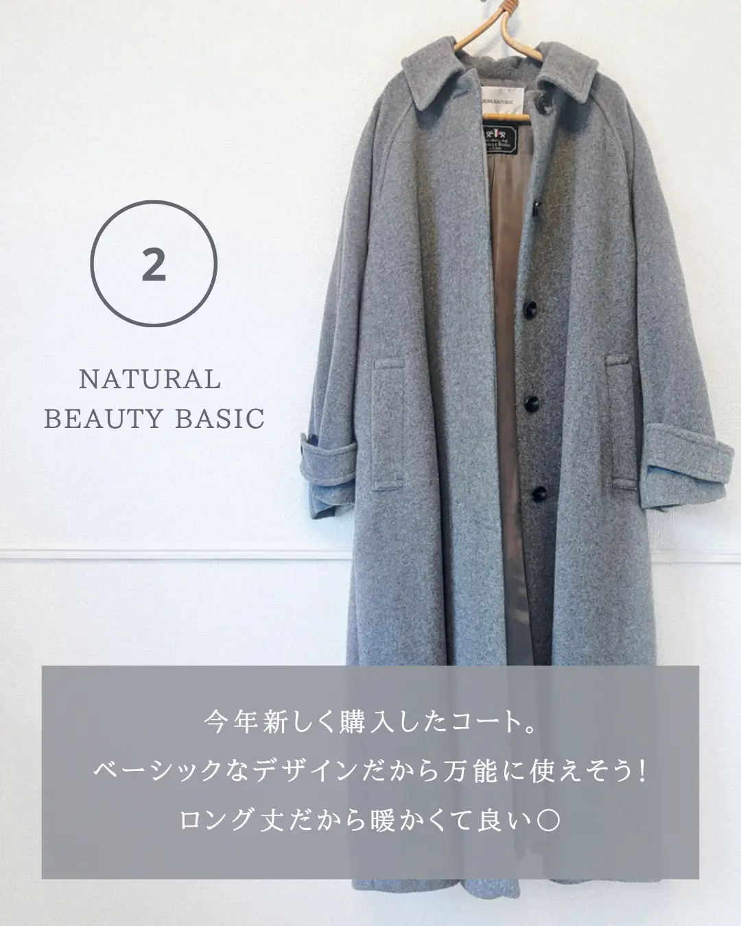 バーバリーブルーレーベル⭐️ショート丈コート⭐️オフホワイト