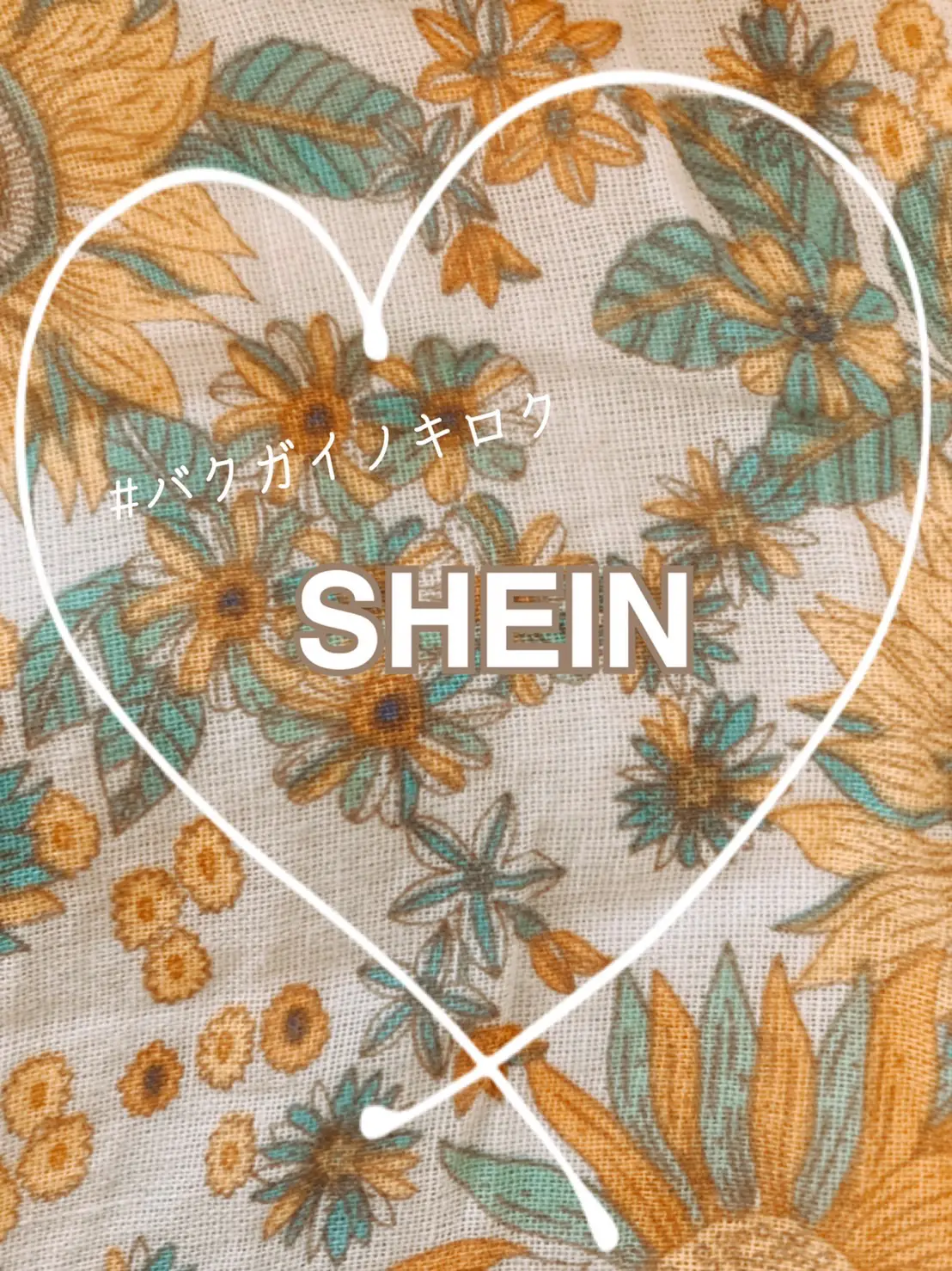 Shein 不良品 - Lemon8検索