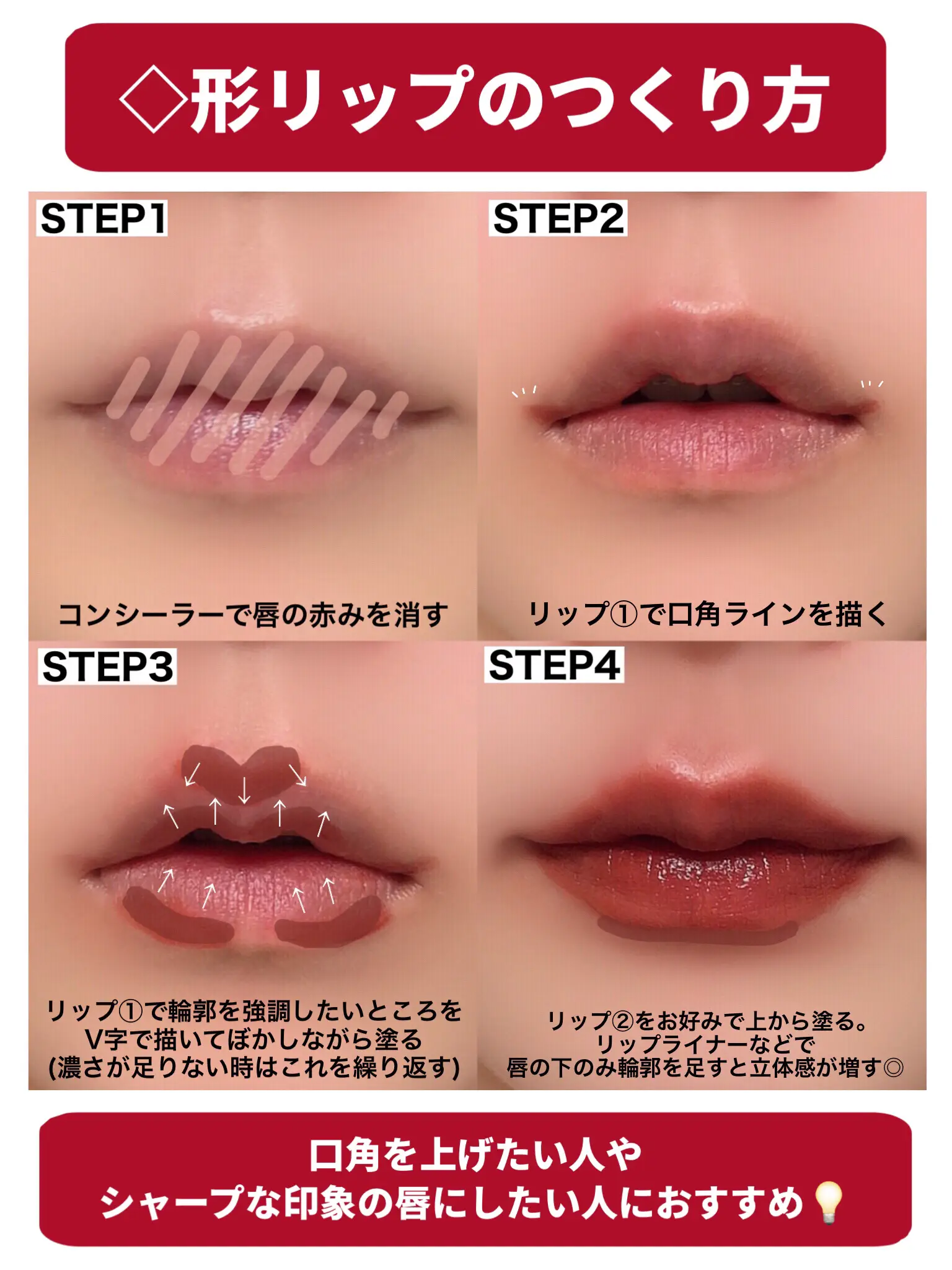 LIPS！唇の形！ Gカラー SI1/0.485ct/RT0869/CGL