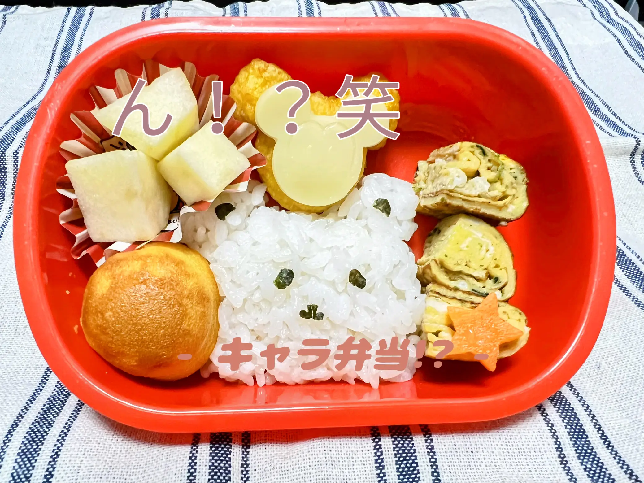 Very cute bento : r/Bento