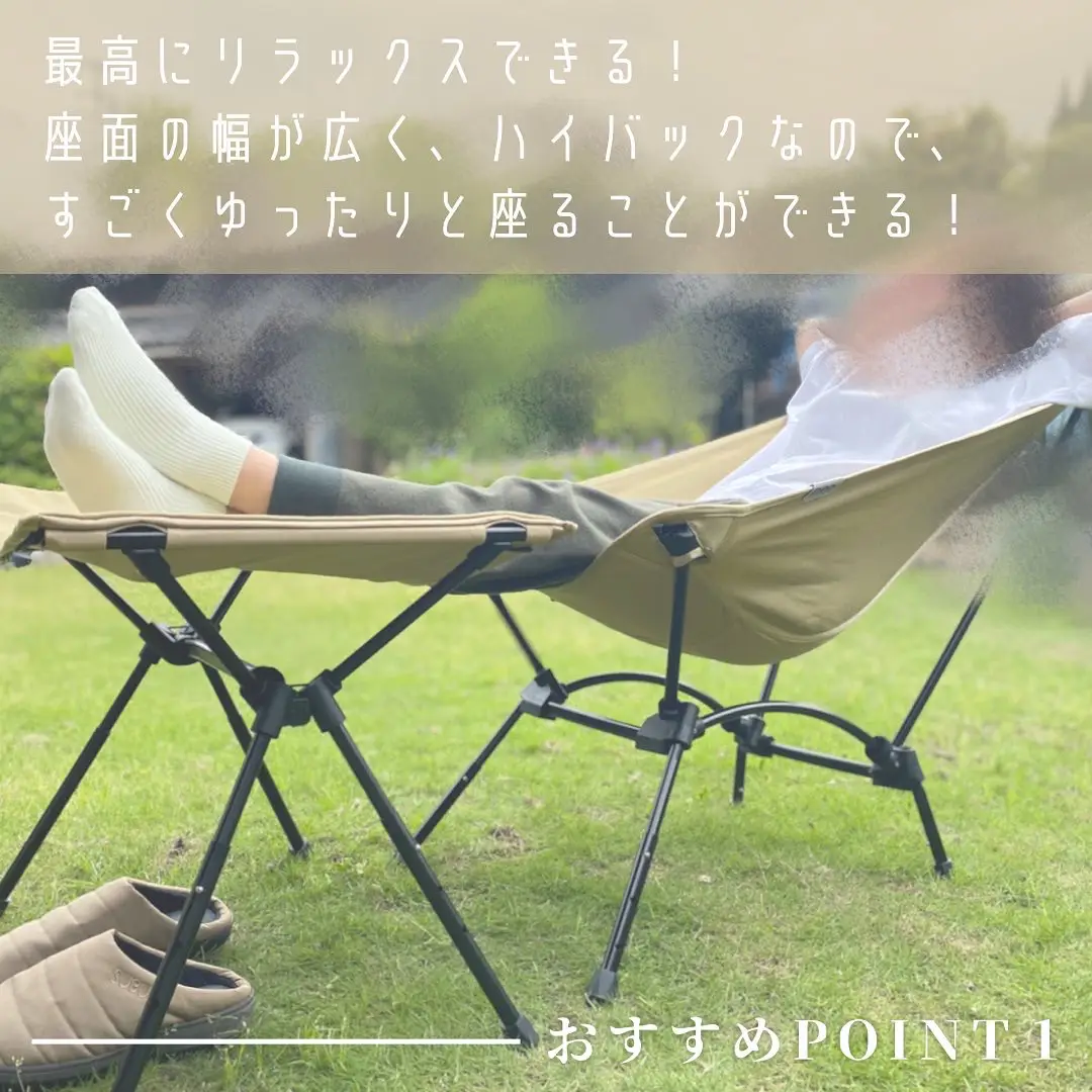 DOD新製品『ヤバイッス』🏕最高にリラックスできるチェア🔥 | あきとぶ