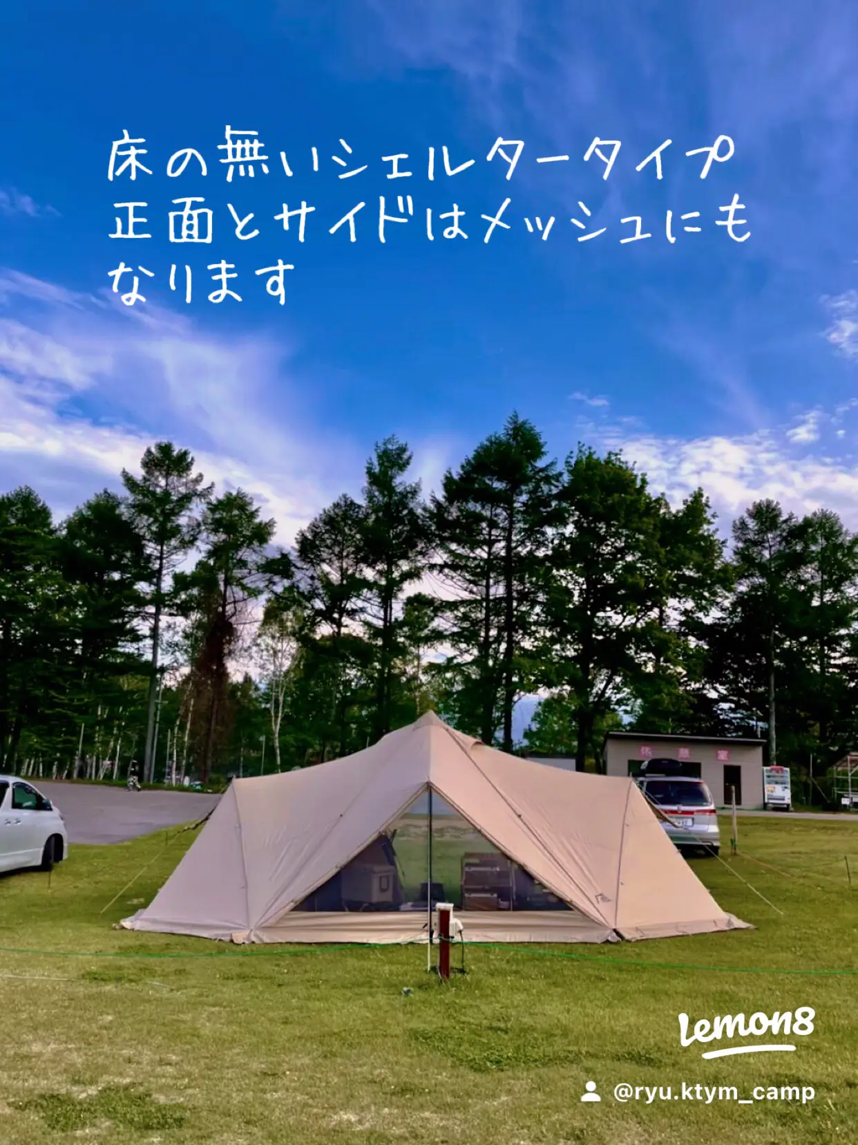 サバティカル スカイパイロット TC テント 2023年当選分 サバティカル スカイパイロット TC テント 2023年当選分