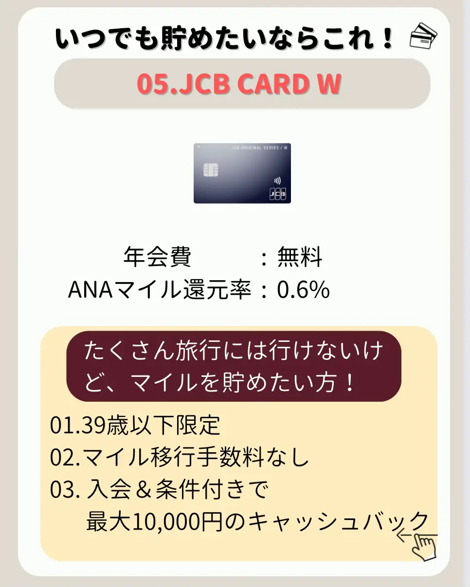 マイル数指定可】ANA 10150マイル 2日程度で加算 クレカOK マイレージ マイル数指定可 全日空 10000 1万 - 施設利用券