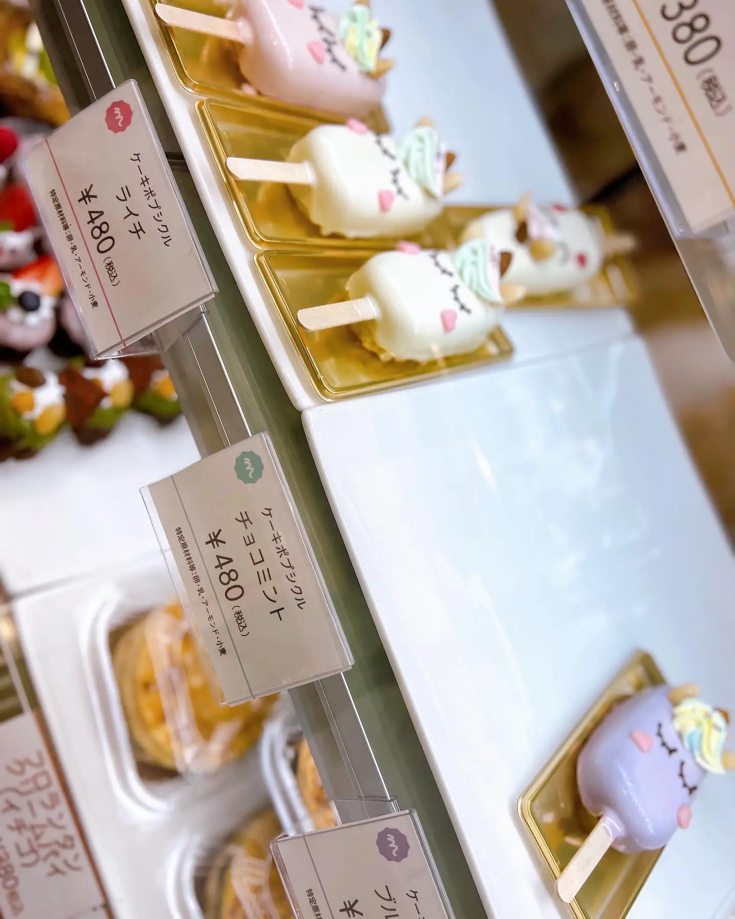 韓国マカロン専門学校の可愛過ぎるくまさんチョコミント? | Non_mint 