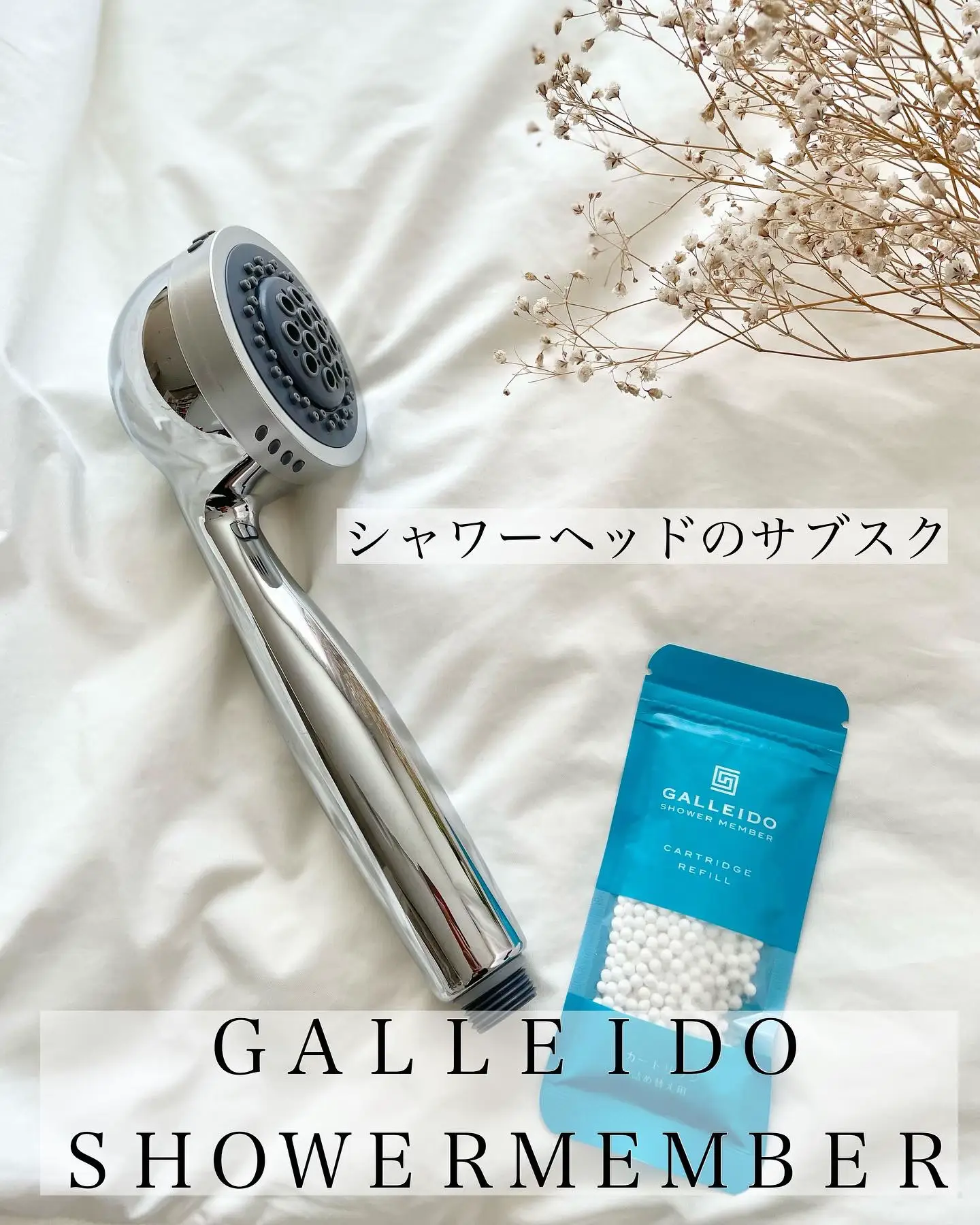 豪奢な ガレイド GALLEIDO シャワーヘッド i9tmg.com.br