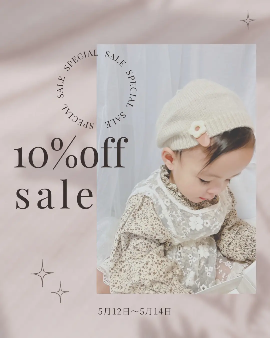 なんと新作まで♡店内全商品10%OFFセール | coton子供ヘアアクセサリー