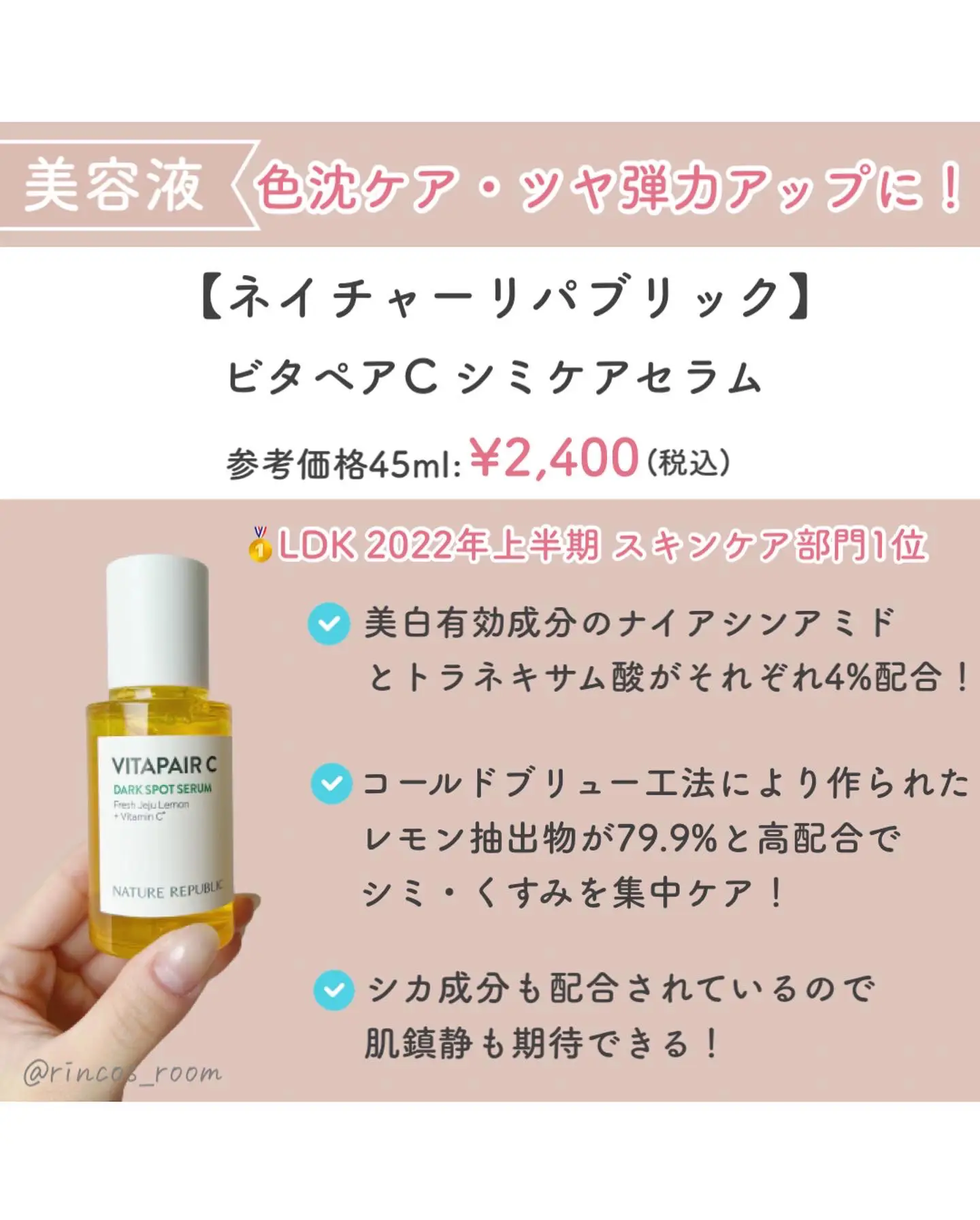 セラムで美肌！スキンケアルーティンに効果的に取り入れる方法