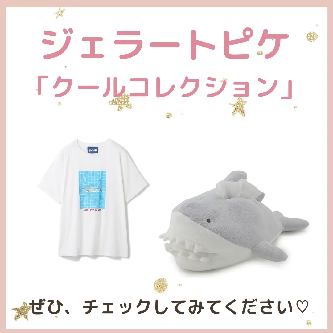 ジェラピケ夏の新作🦈／ | にょん🌼トレンド・新発売情報が投稿したフォトブック | Lemon8