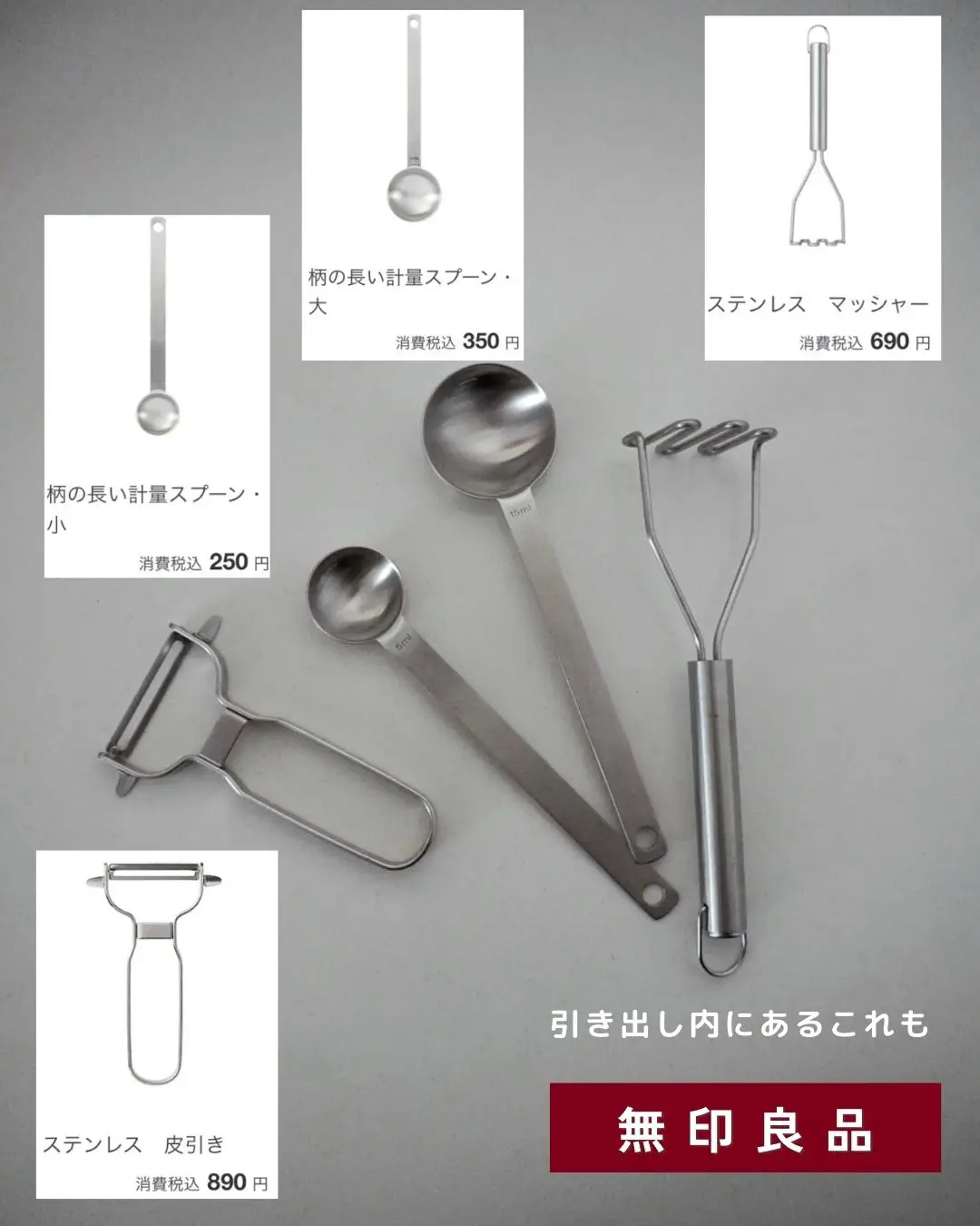 Small kitchen tools Let's store it with this