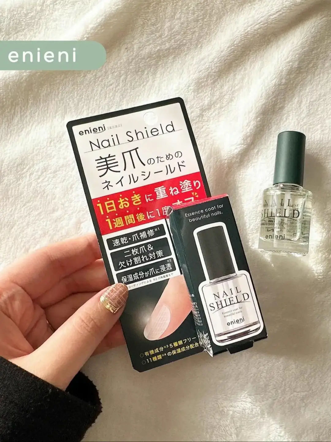 enieni エニエニ Nail Shield ネイルシールド 2022A/W新作送料無料 ...