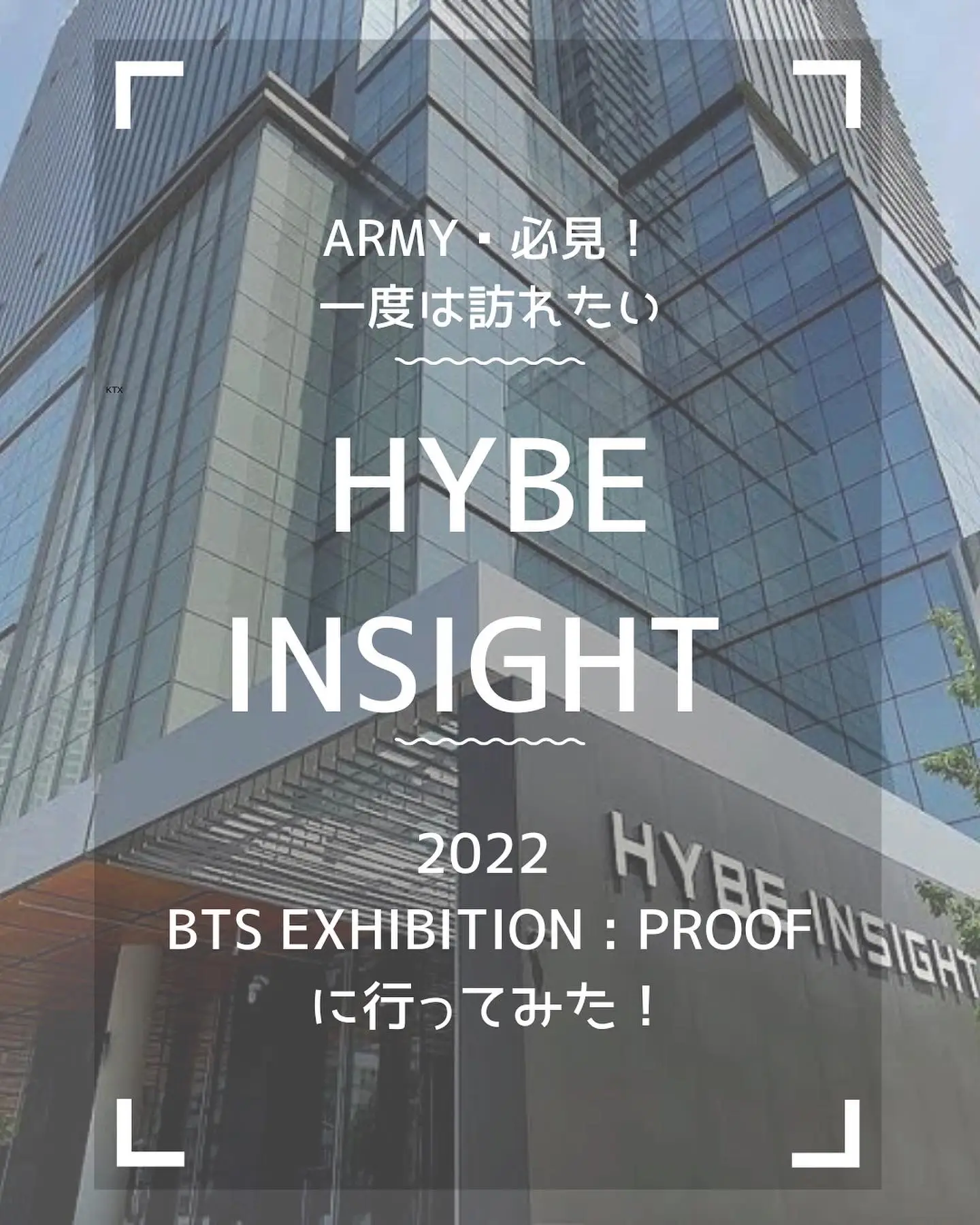 HYBE “The INSIGHT 2023 ハイブインサイト BTS ジミン フルセット