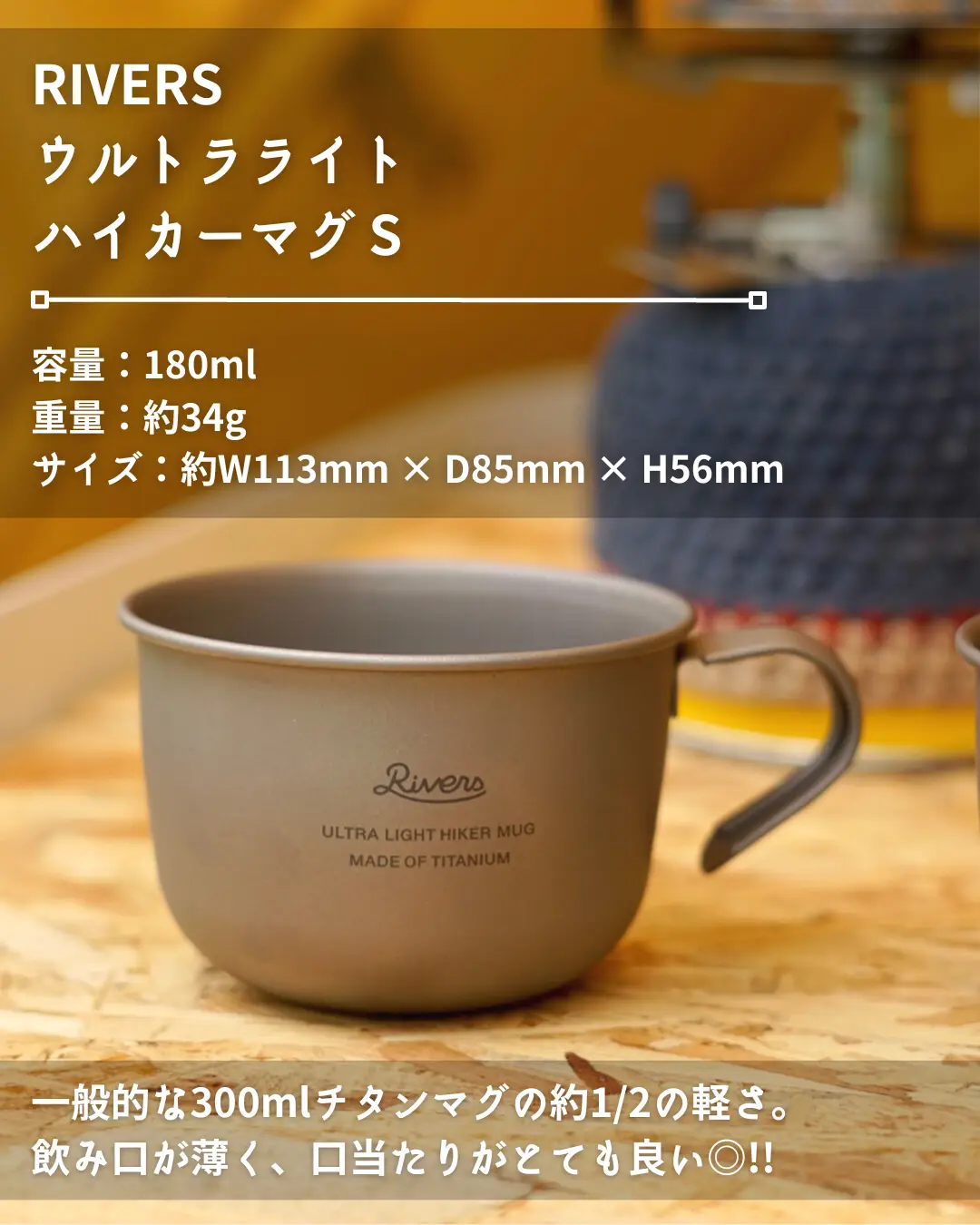 Snow Peak - 【限定】STARBUCKS × Snow Peak スタッキングマグ 300ml スノーピーク買取】スタッキングマグの限定品・廃盤品が買える