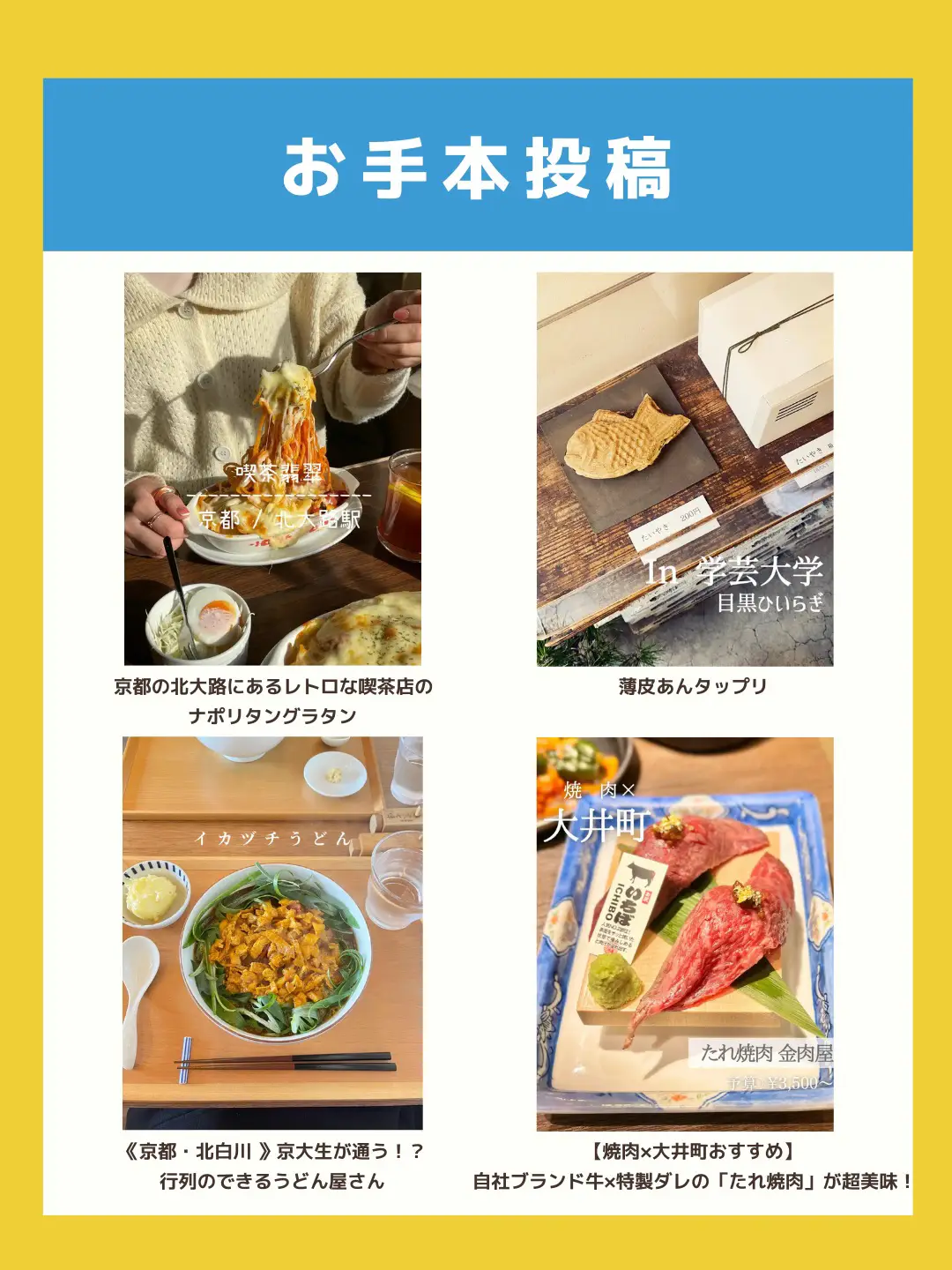 AirPods Pro当たる】外食を記録しよう🍽📸「#Lemon8でグルメ日記」投稿キャンペーン | Lemon8公式が投稿したフォトブック |  Lemon8