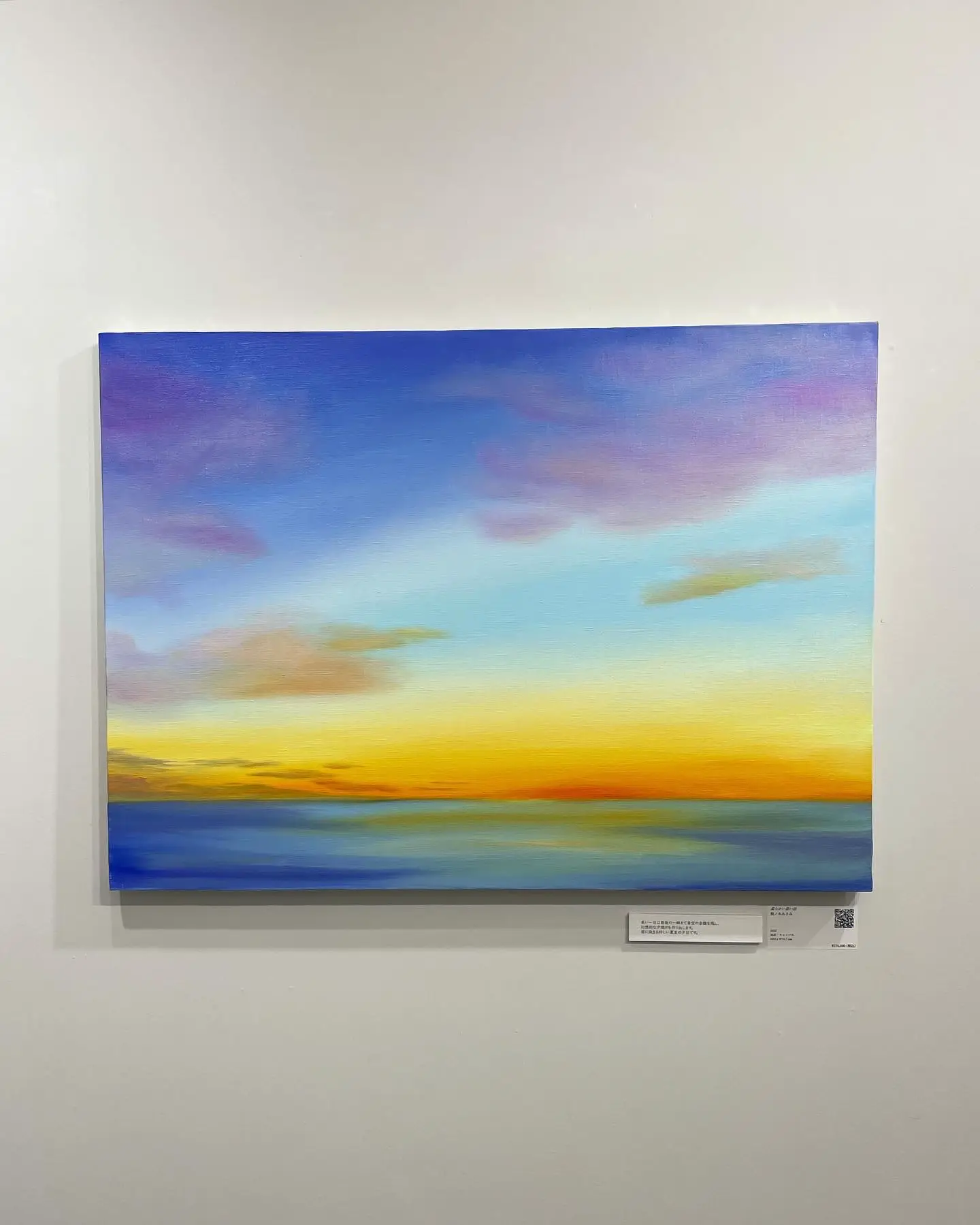 絵画「夕日を浴びて～ 森の散歩道」　水彩画 絵画】「夕日を浴びて～ 森の散歩道」 水彩画 （ー品販売 絵画