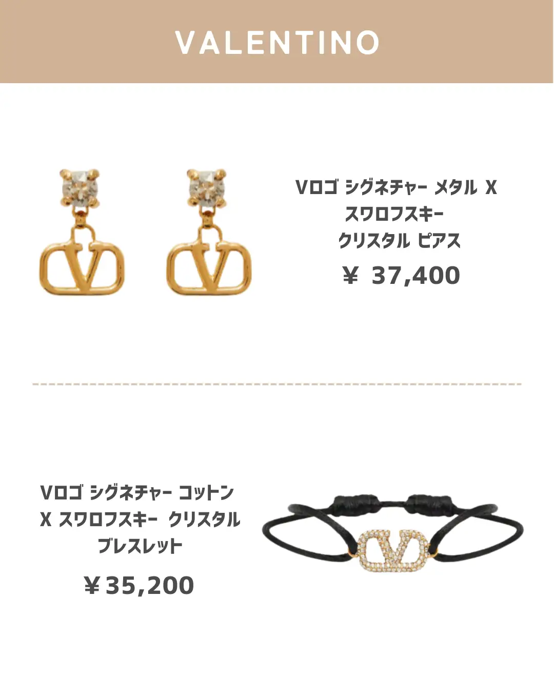 Vロゴ シグネチャー メタル X スワロフスキー®クリスタル ピアス