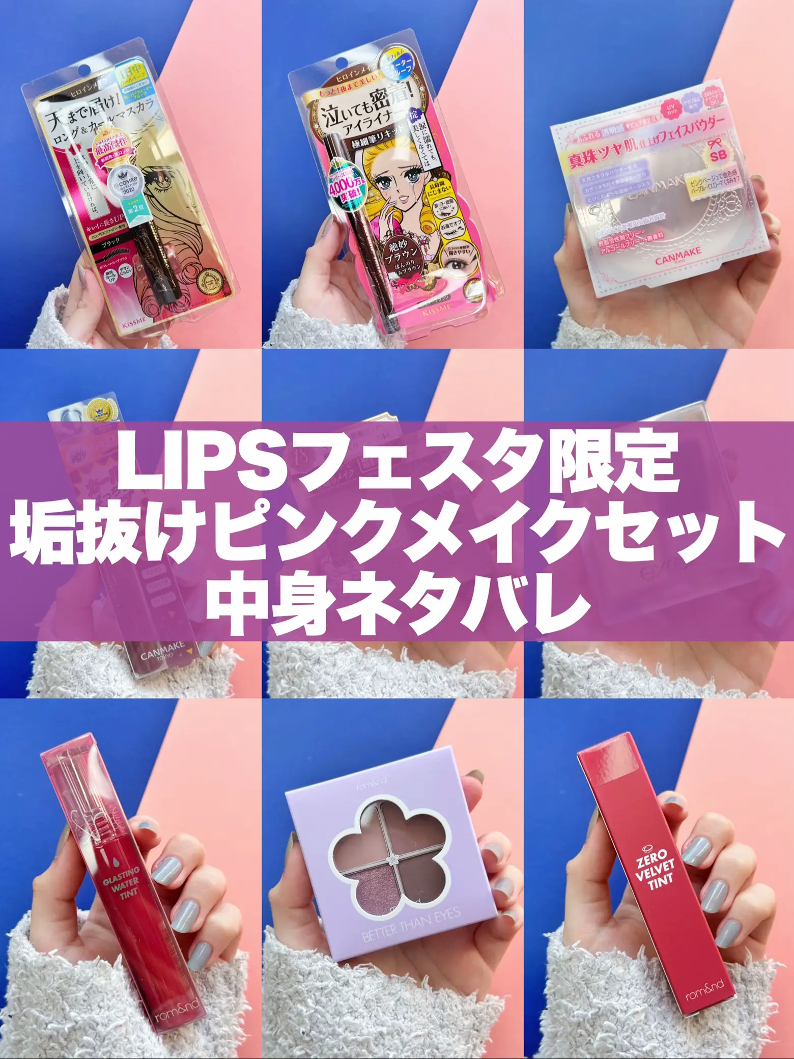 Koh To Ka スキンケア現品セット 9点/半額以下！