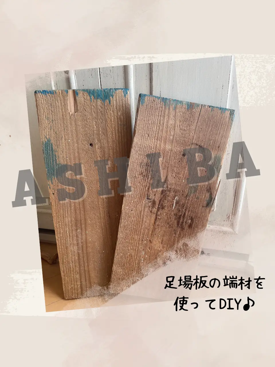 DIY】端材で作る鍋敷き | assa_mingが投稿したフォトブック | Lemon8