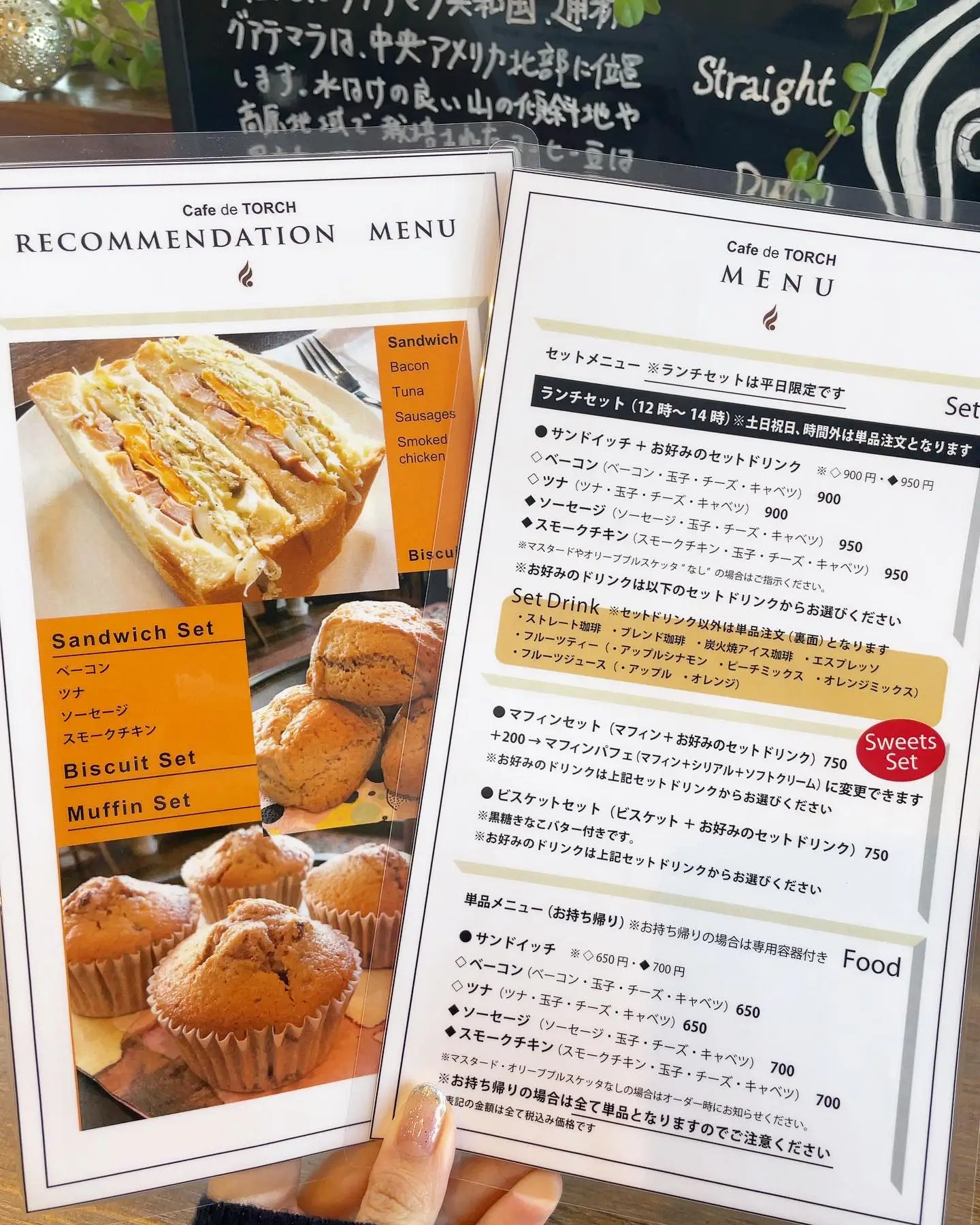 直方にある絶品トーストのいただける珈琲店☕️✨ | mai626が投稿した