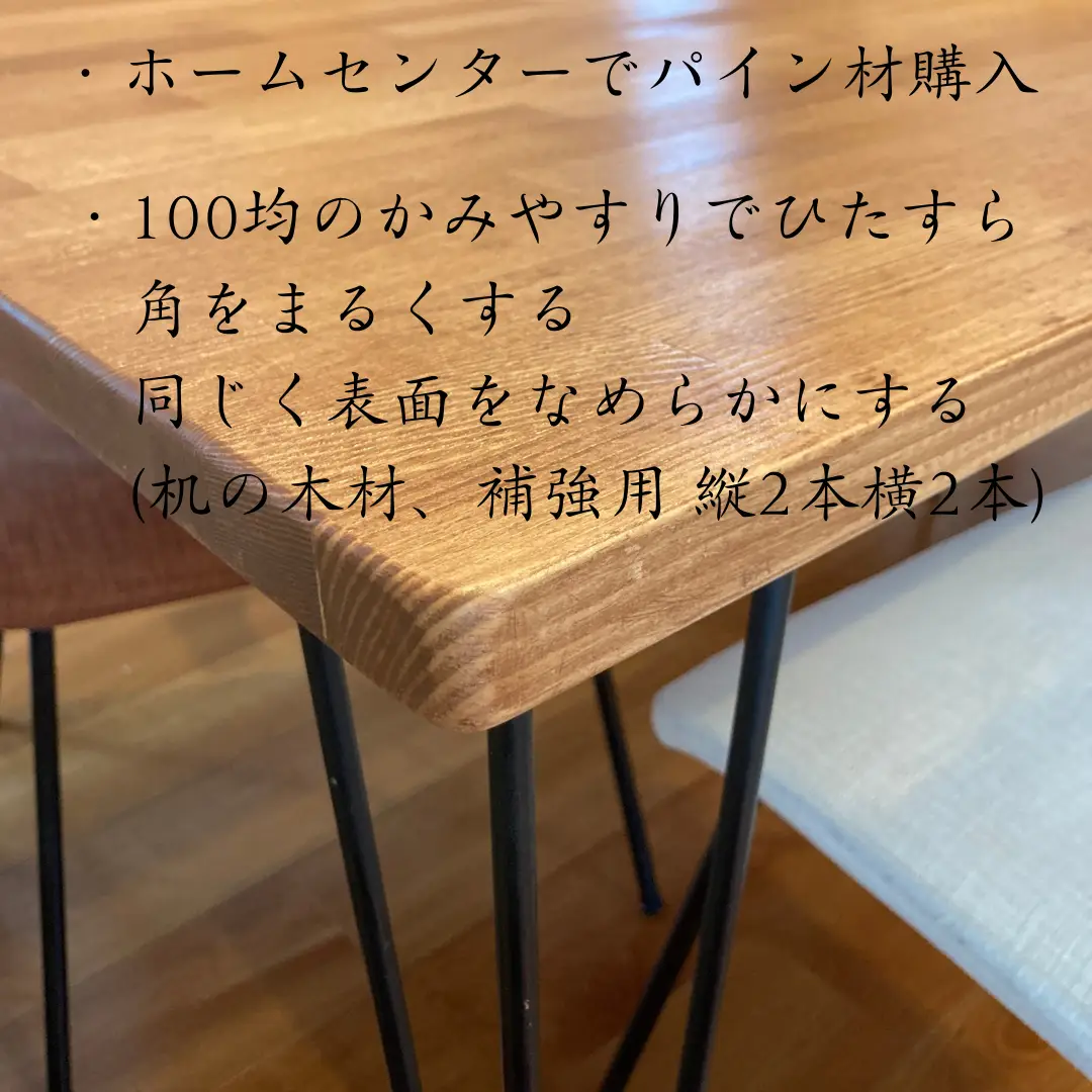 予算10万円以下‼️お洒落ダイニングテーブル集めました🉐】 | kon🦊身の丈に合った家づくりが投稿したフォトブック | Lemon8