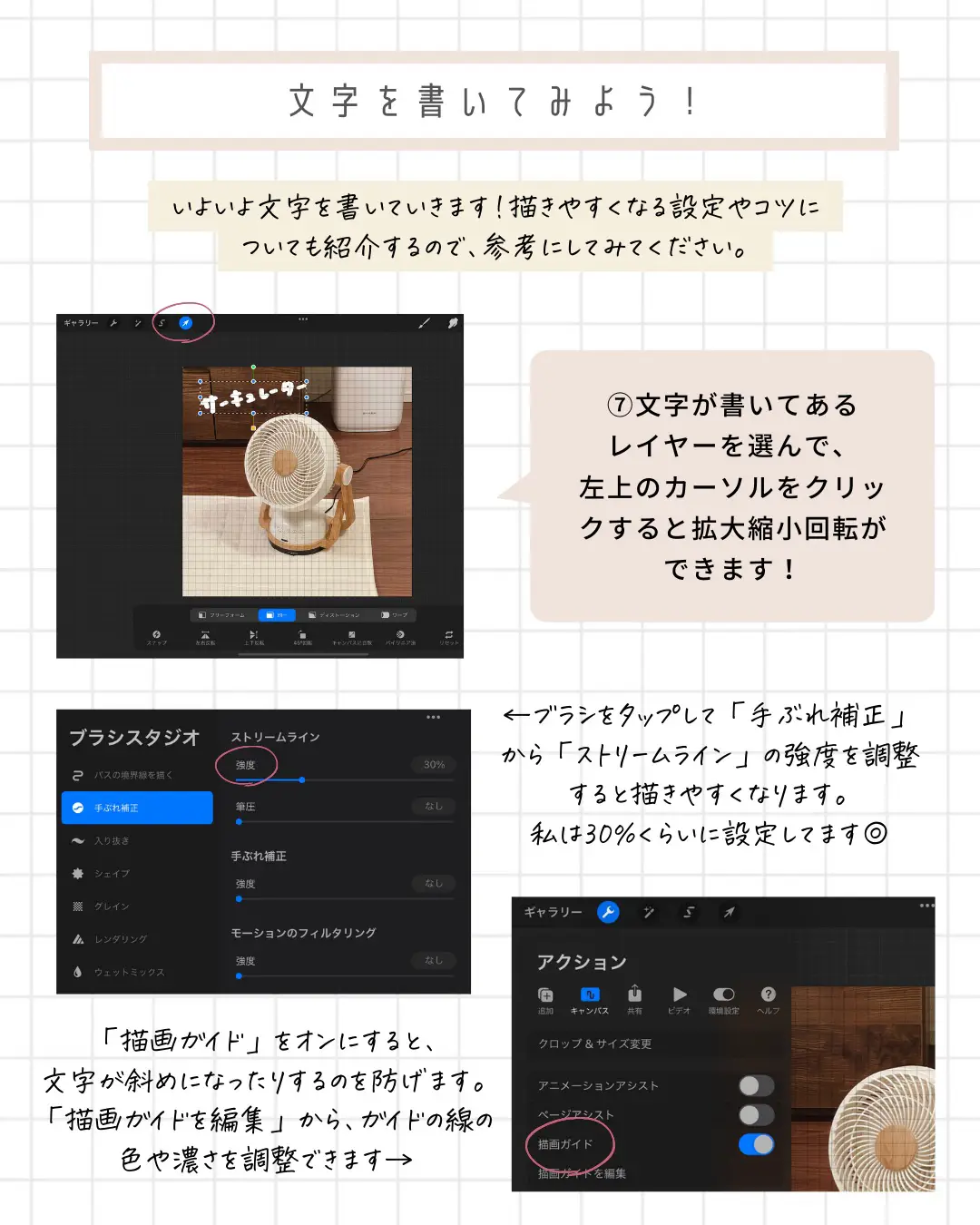 Procreate App Tutorial - Lemon8検索