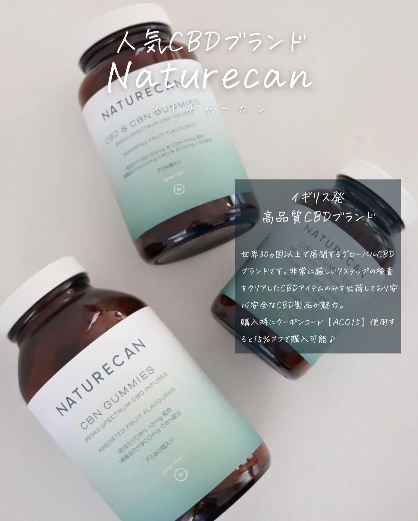 NATURECAN ネイチャーカン40%CBDオイル 30ml
