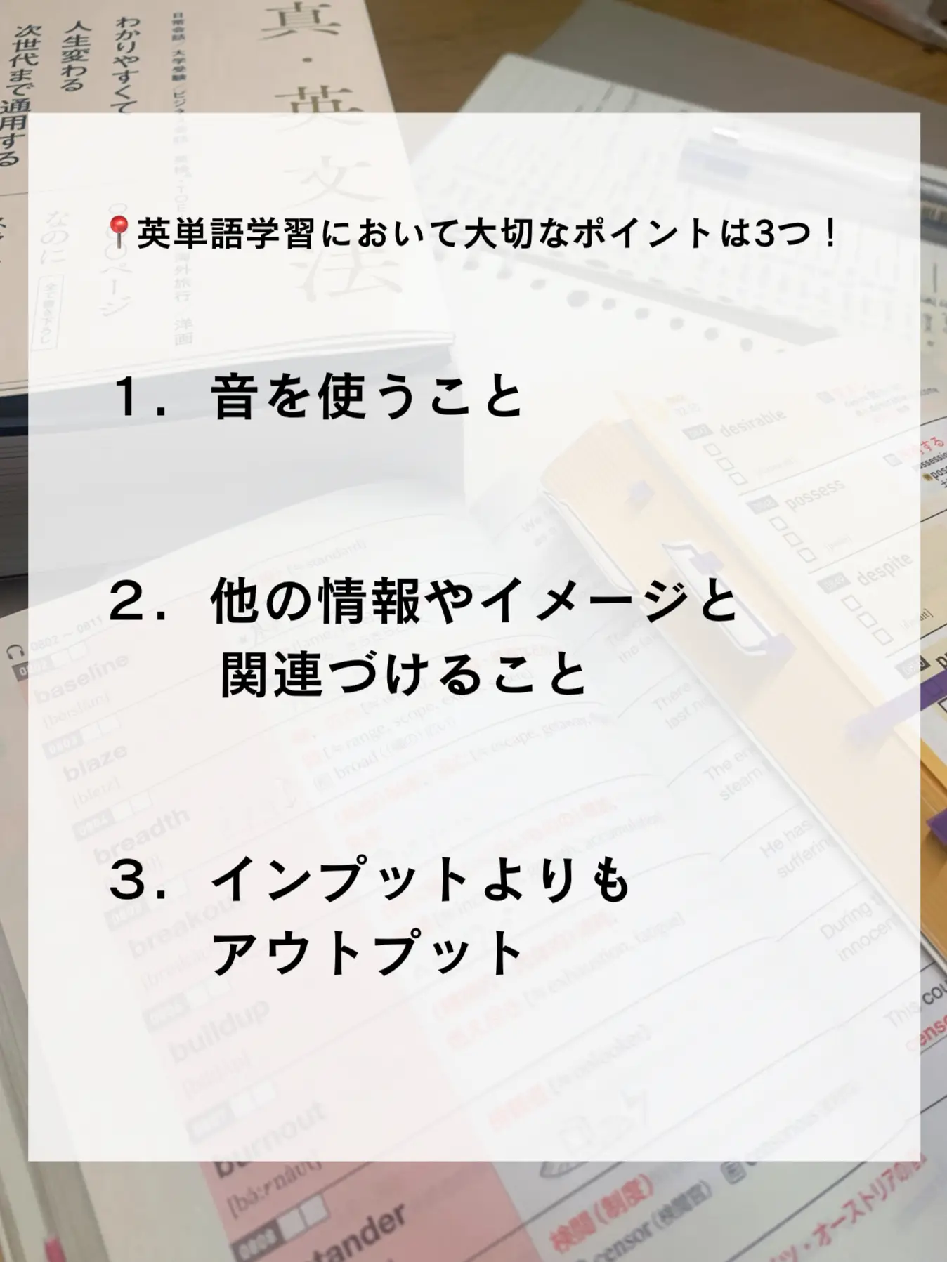 英検準2級 単語覚え方 - Lemon8検索