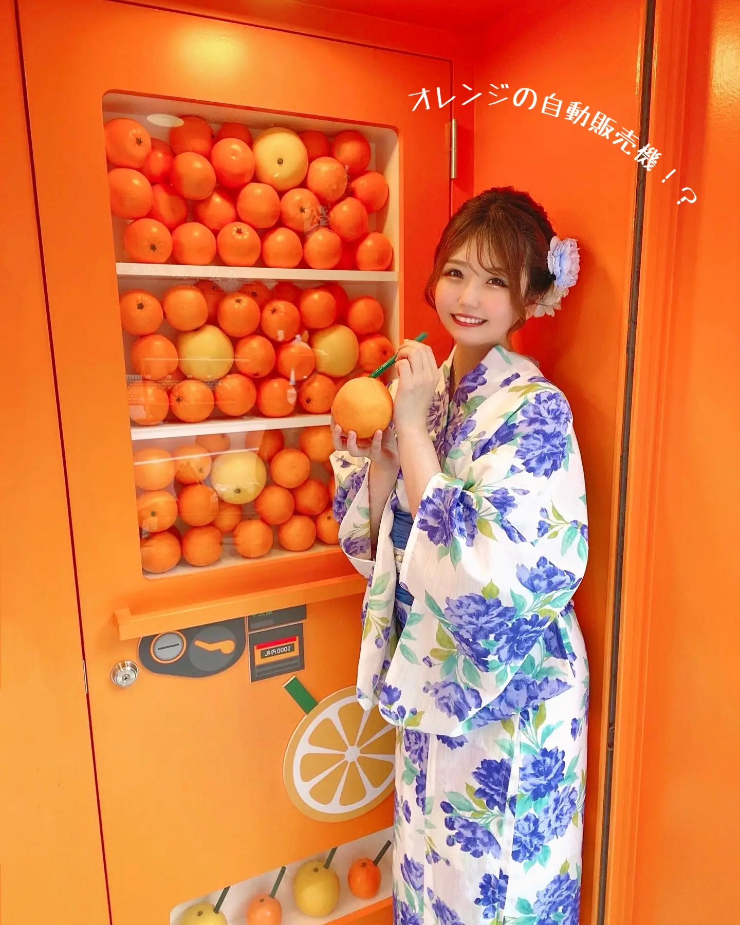 オレンジの自販機が目印🍊】生搾りジュース専門店 | いづみんが投稿