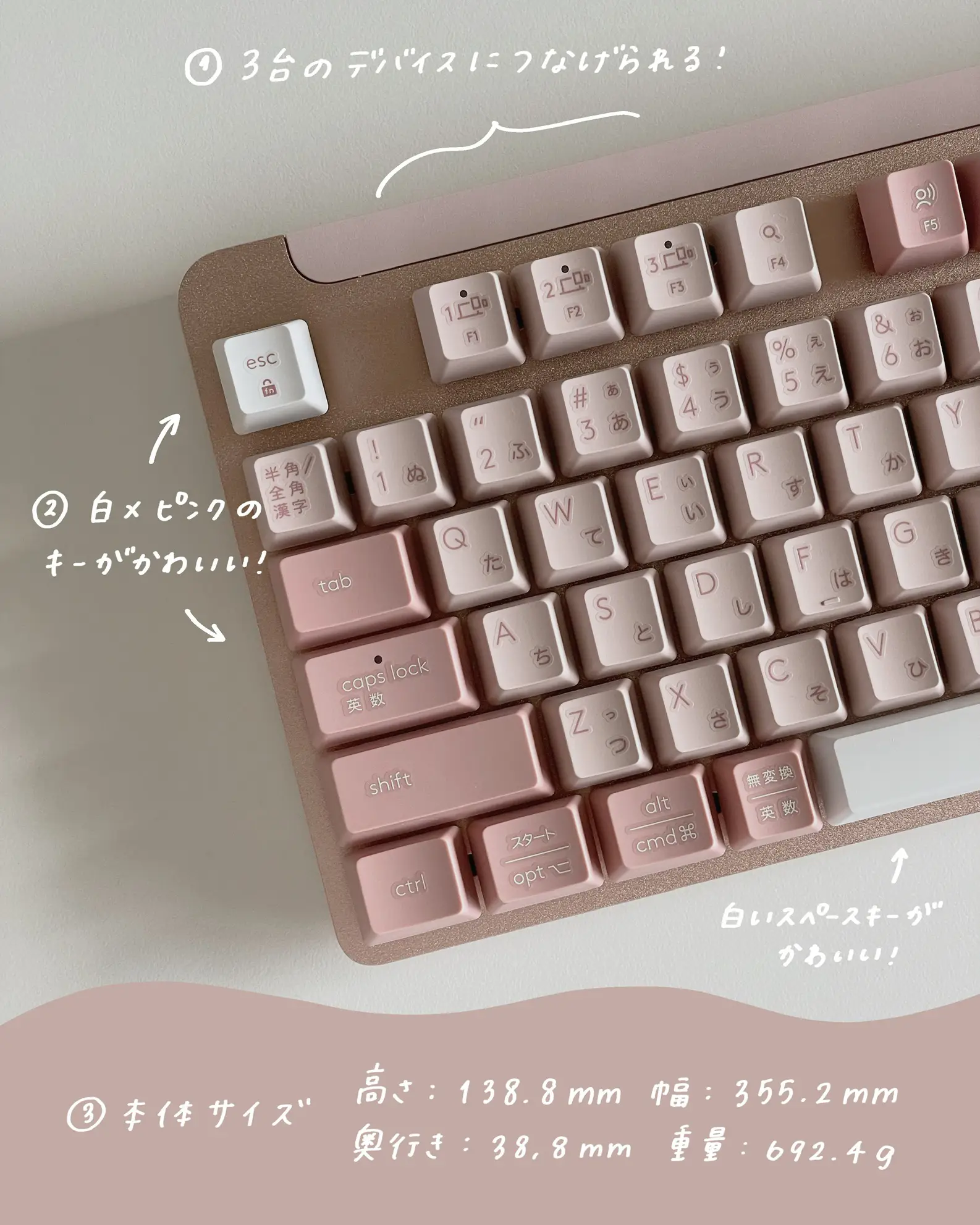 メカニカルキーボード かわいい - Lemon8検索