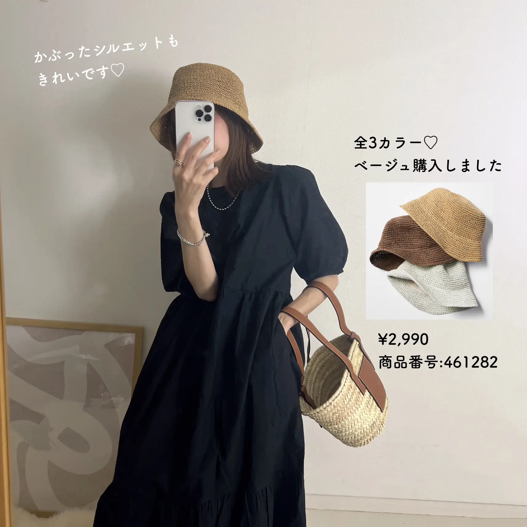 ゼッタイ買うと決めてたUNIQLOのハット  🏻☺ | あゆ🕊️プチプラMIXの