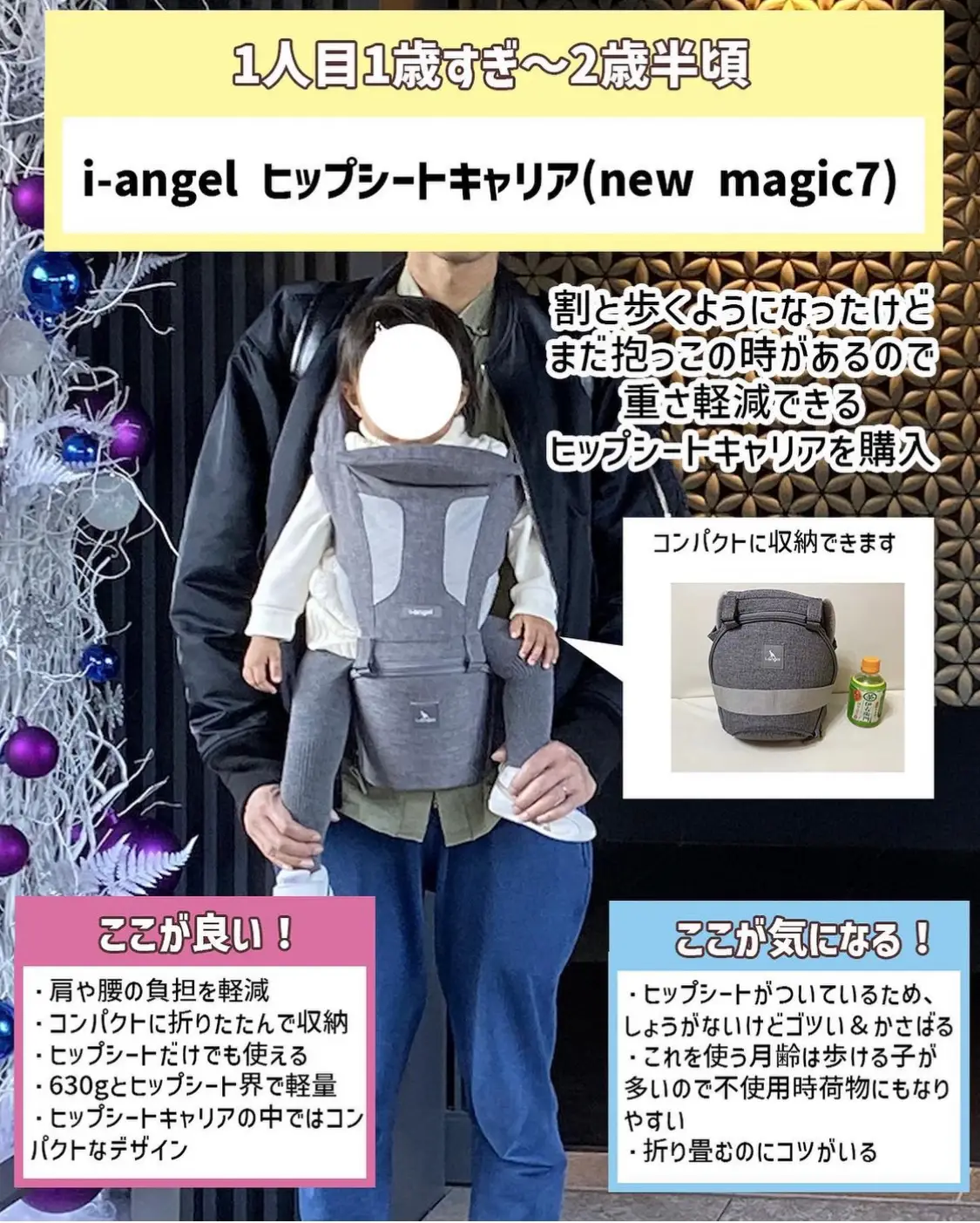 大口注文韓国ブランド i-angel ニューマジック7 （メランジュグレー） 抱っこひも/おんぶひも