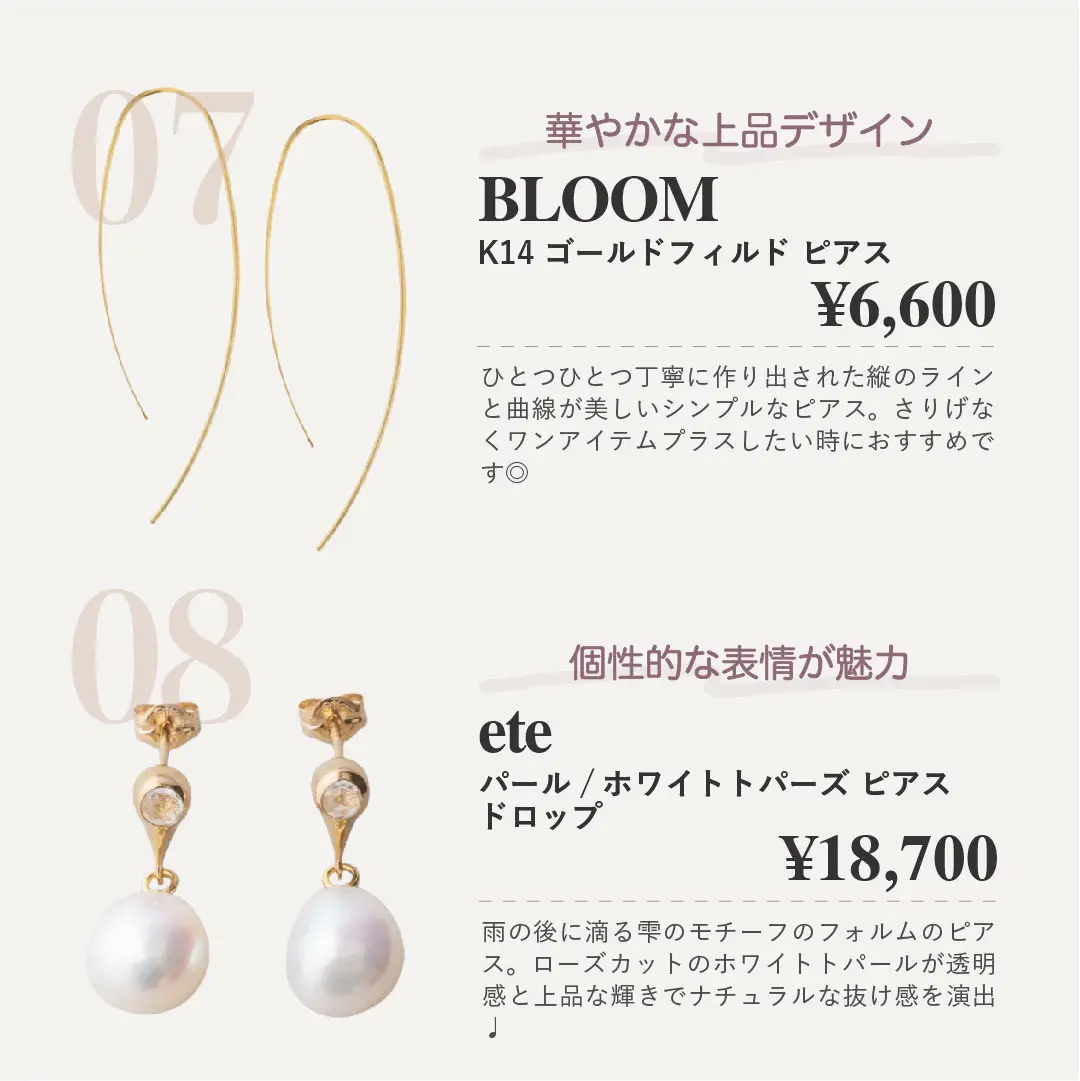 2024年のBold Graffiti Shirt Earringsのアイデア20選