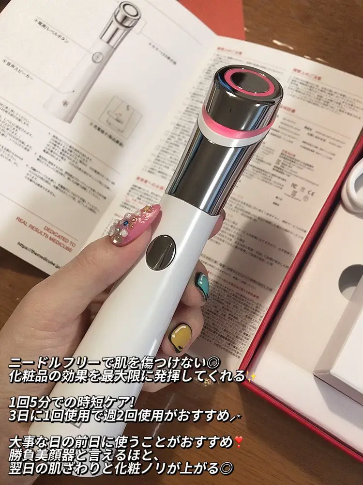 Ogawa unique bliss eye massager hot sale