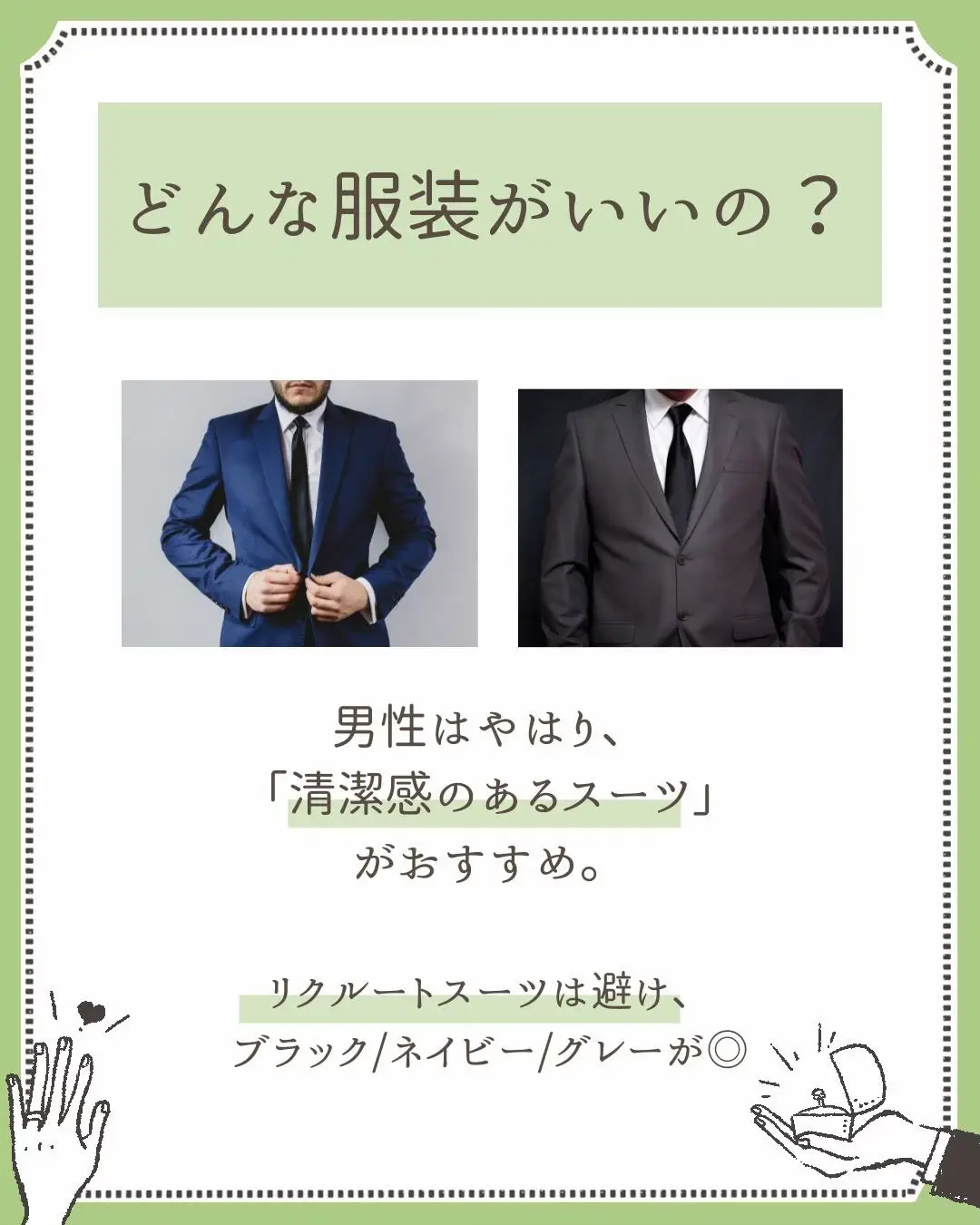 Barbie タキシード上下、ベスト、ドライクリーニング済み 脂っこく