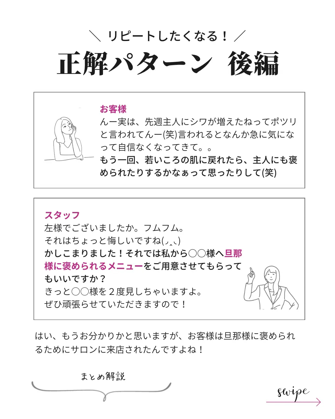 超簡単👍明日からすぐ実践できるので是非こちら参考にしてみてください