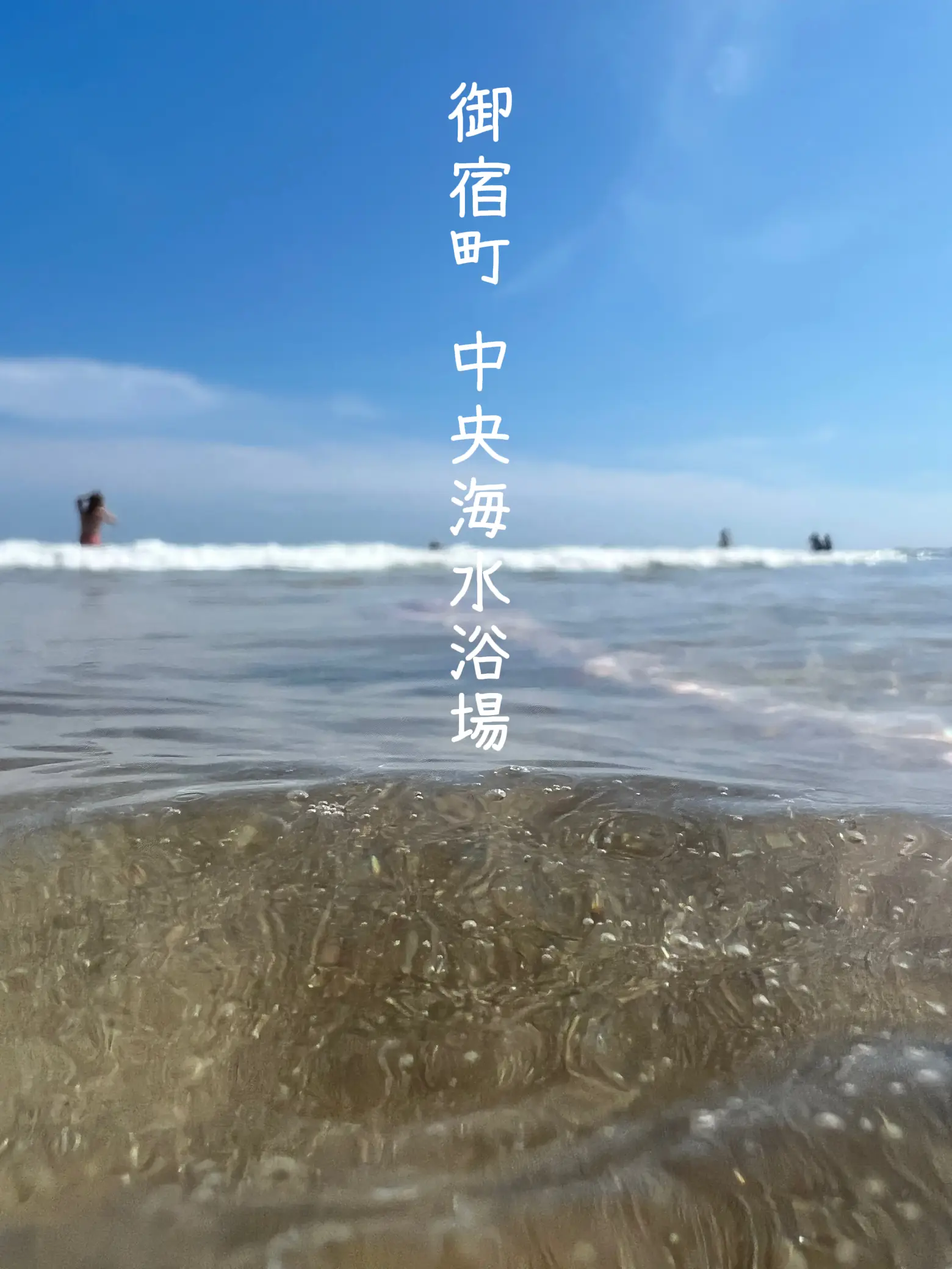 2024年の千葉県 絶景海のアイデア20選