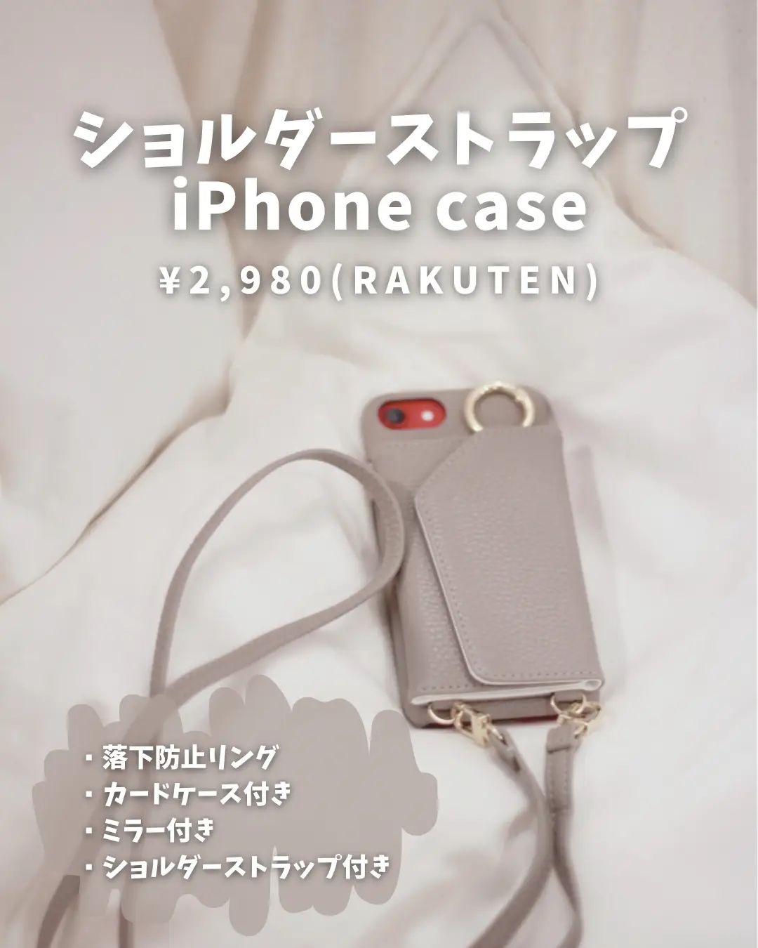 Shoulder Strap iPhone Case | Gallery posted by mitsu〻ゆるミニマ