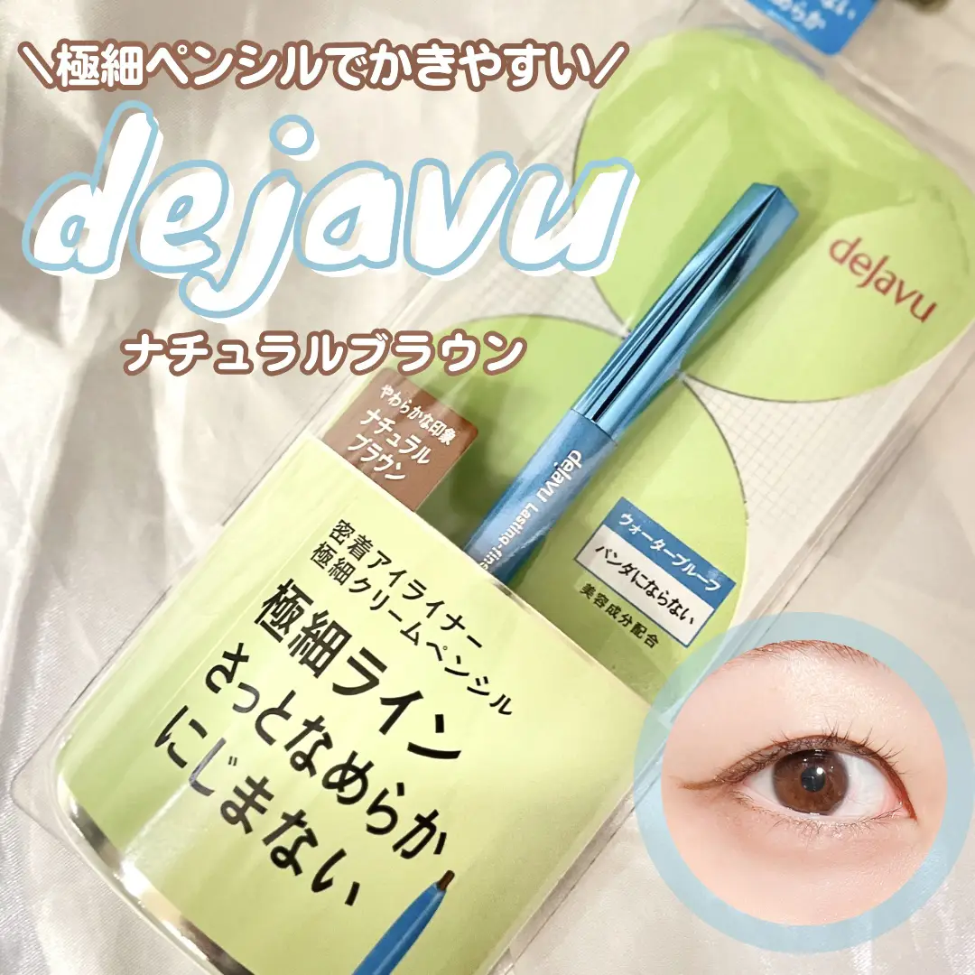 ♡dejavu ♡ラスティンファイン 極細クリームペンシル | sordakoが投稿