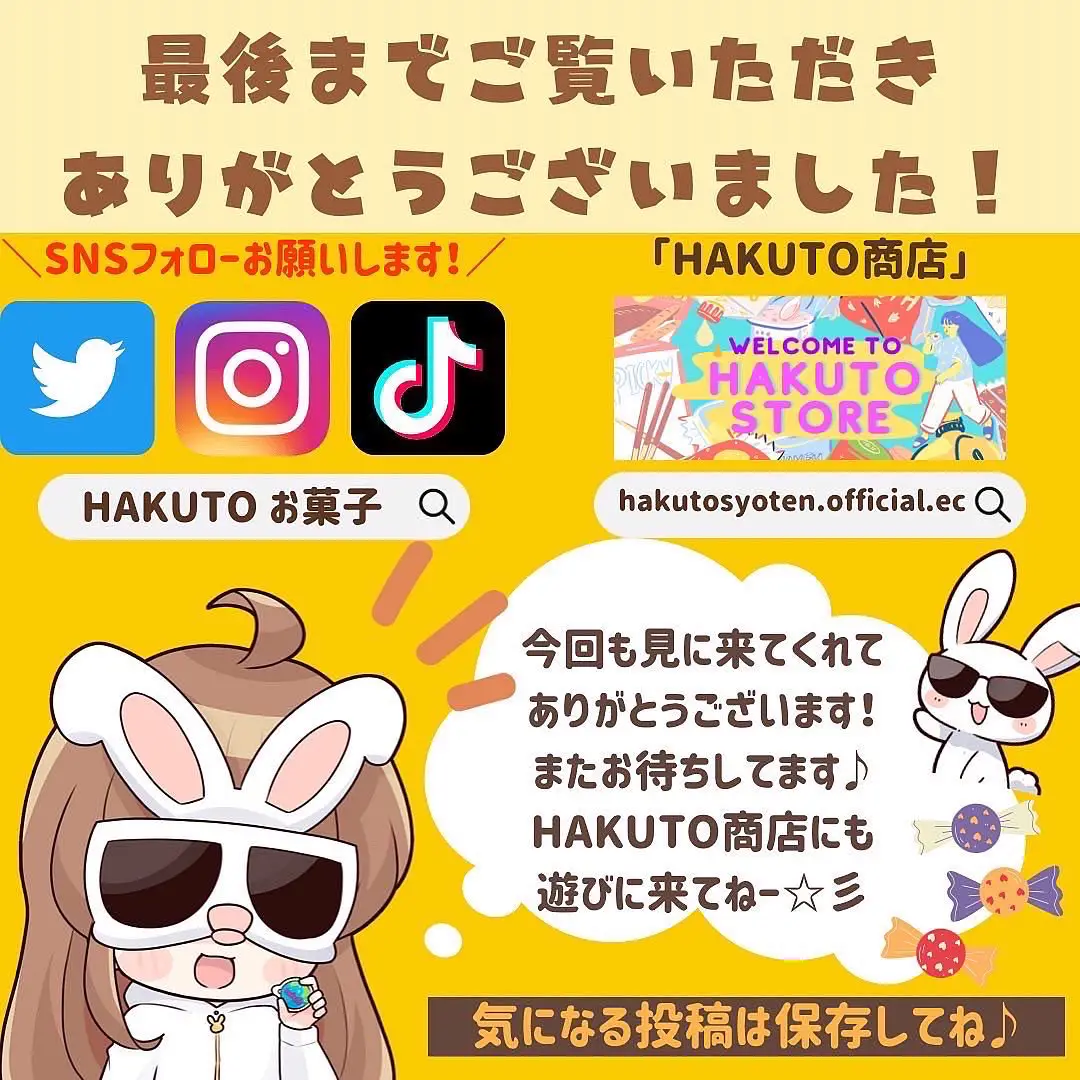 ドンキ購入品！ハリボー のマシュマロ😳⁉️ 【ハリボー マシュマロルビーノ】 | HAKUTO🐰海外食品🍭✨が投稿したフォトブック |  Lemon8