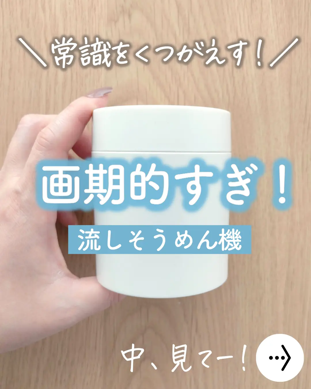 定価20万円！本格そうめん流し BBQアウトドアに足も収納出来て持ち運び便利！ - アウトドア