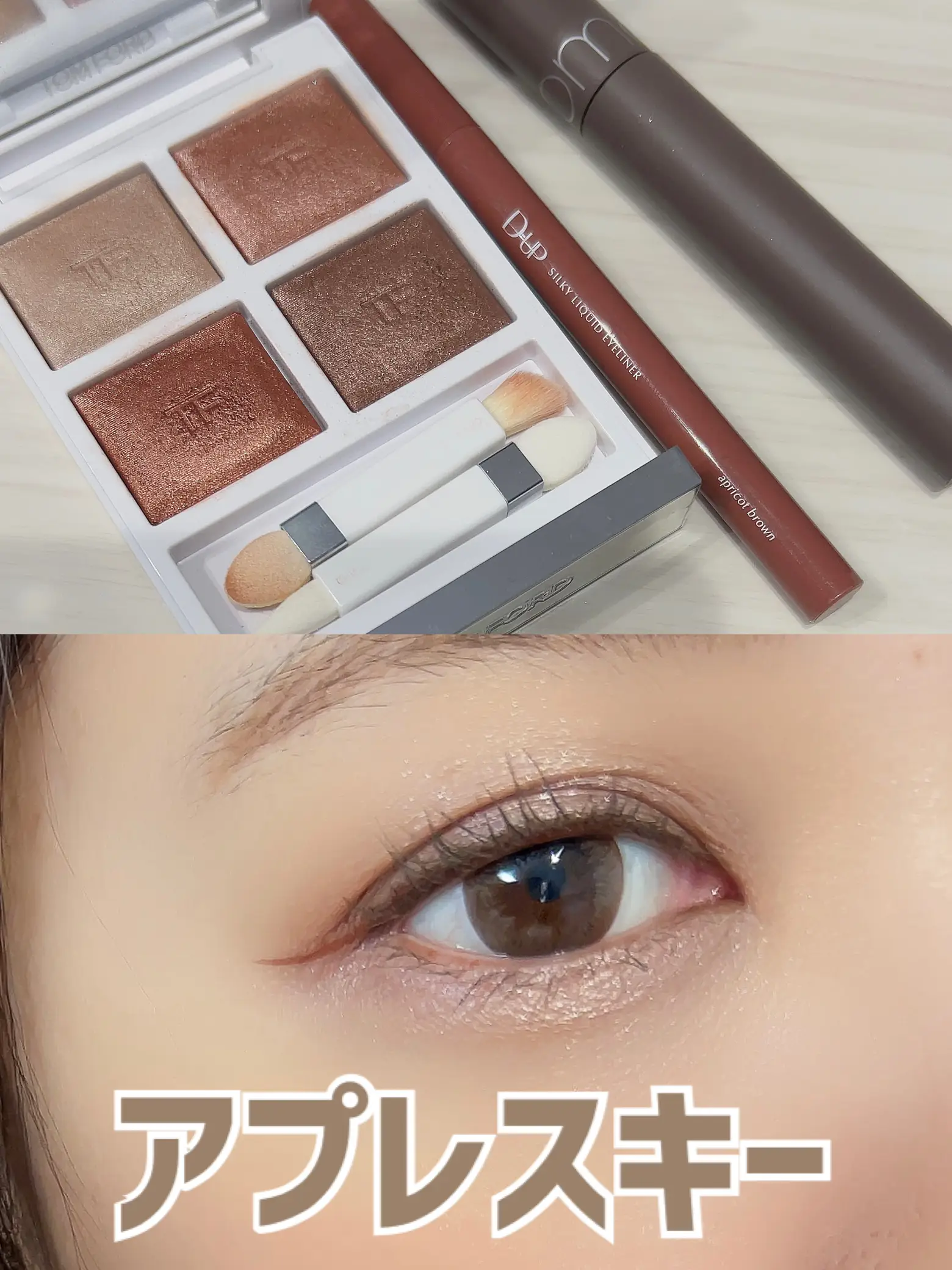 トムフォードアイカラークォード33 ローズプリズム