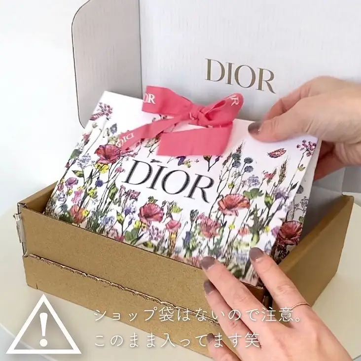 知らないと損！Diorのギフトが豪華すぎたので紹介していきまーす