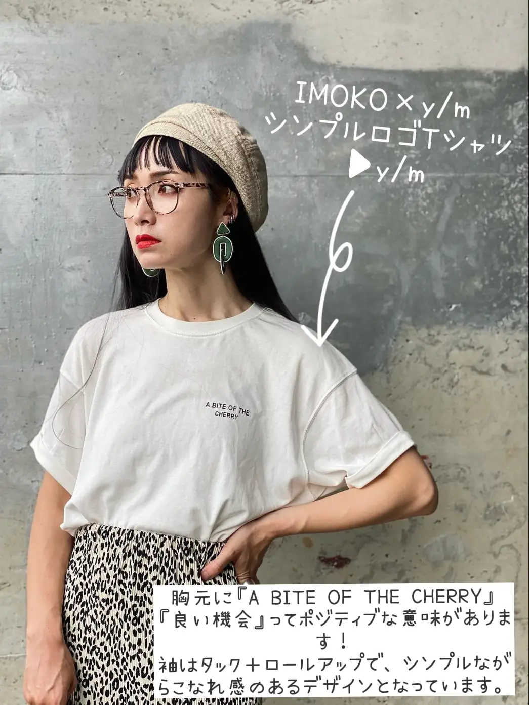 最近のおすすめTシャツ5コーデ！ | IMOKOが投稿したフォトブック | Lemon8