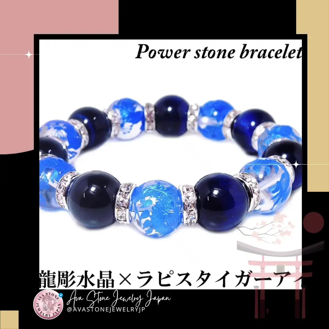 パワーストーンおまとめセット 水晶 ターコイズ アメジスト タイガー